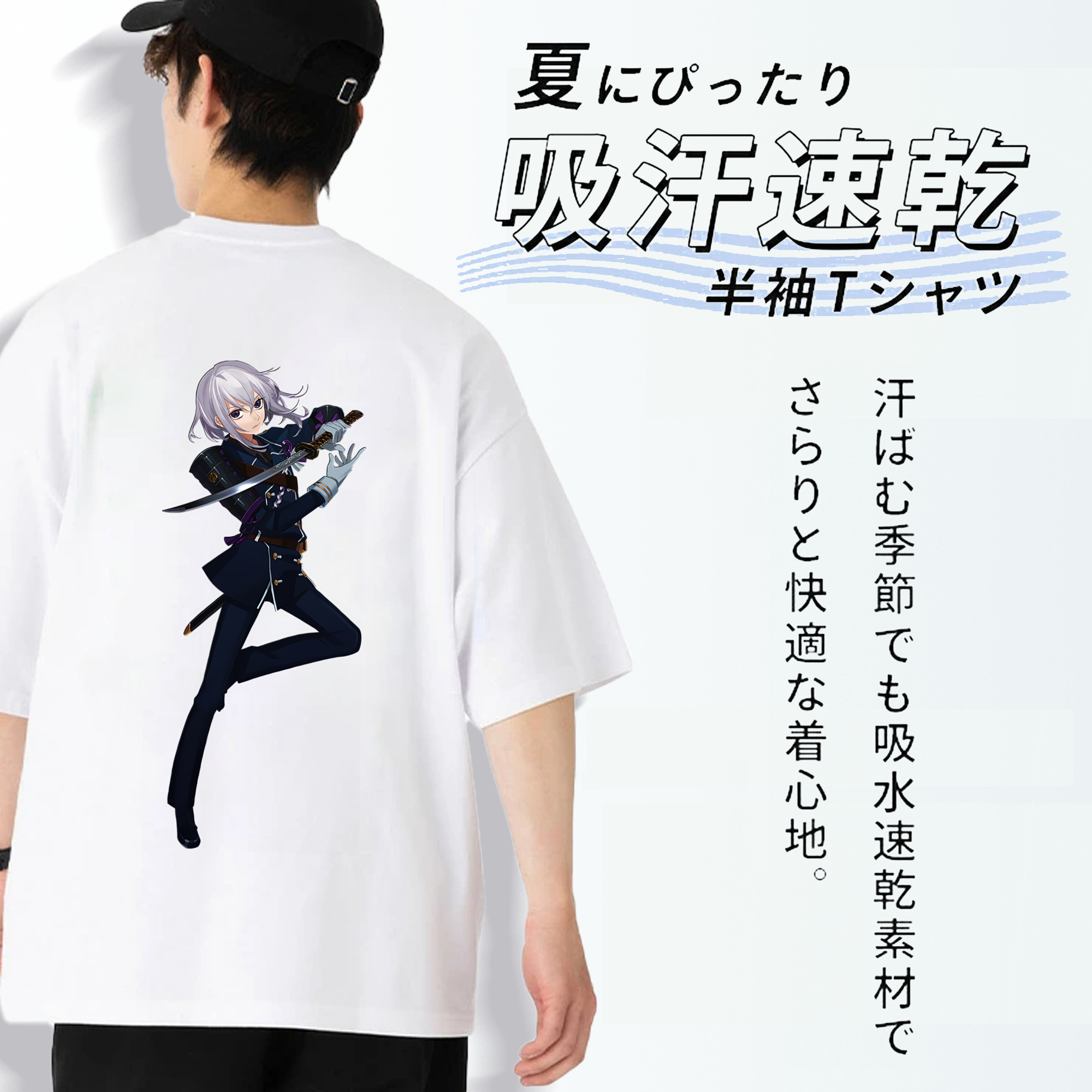 刀剣乱舞 Touken Ranbu 綿100％ メンズ半袖Tシャツ（バックプリント） 通気性