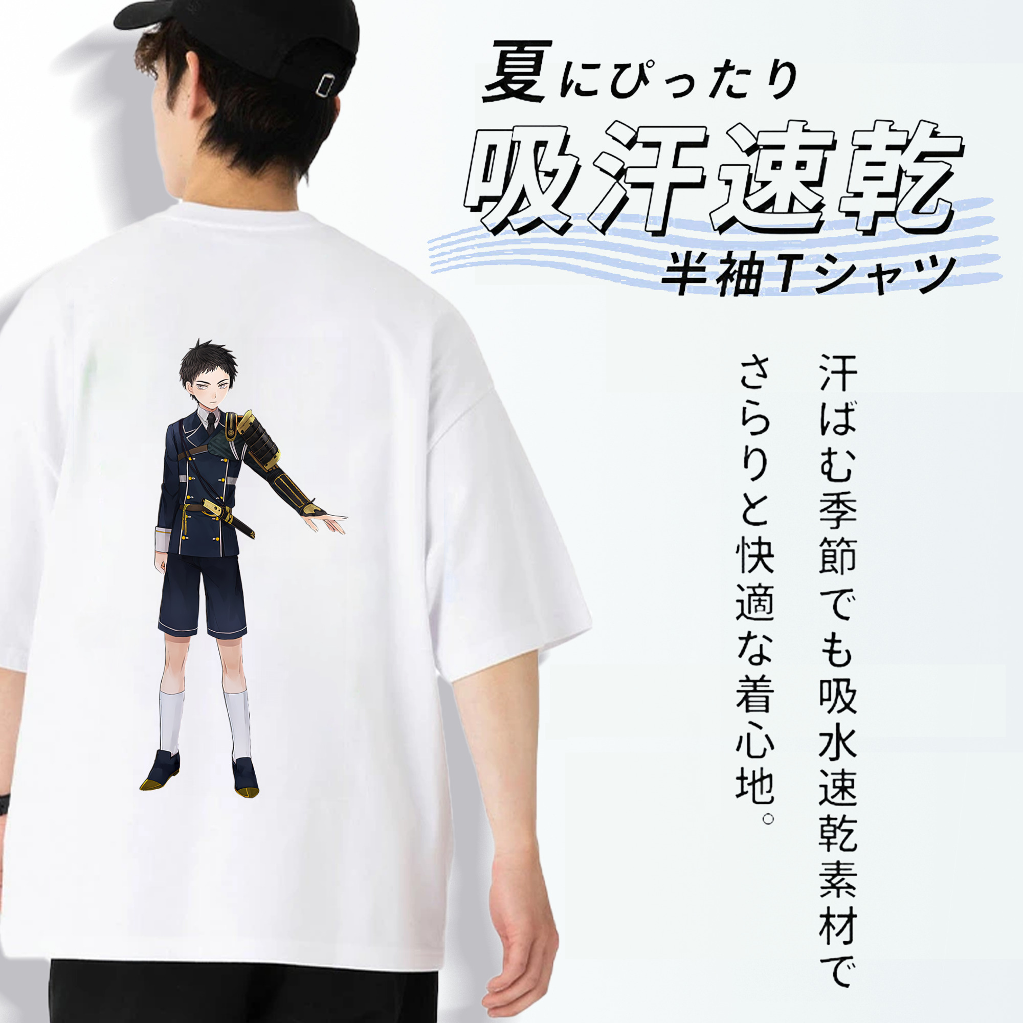 刀剣乱舞 Touken Ranbu 綿100％ メンズ半袖Tシャツ（バックプリント） 通気性