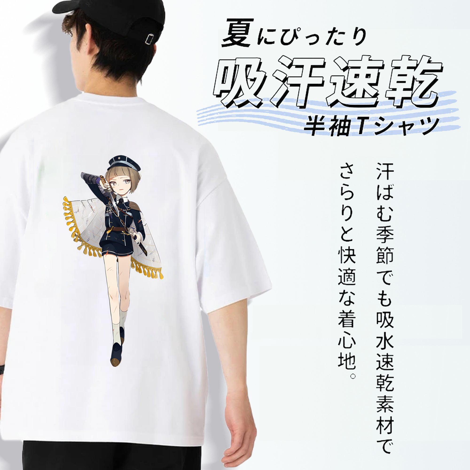 刀剣乱舞 Touken Ranbu 綿100％ メンズ半袖Tシャツ（バックプリント） 通気性