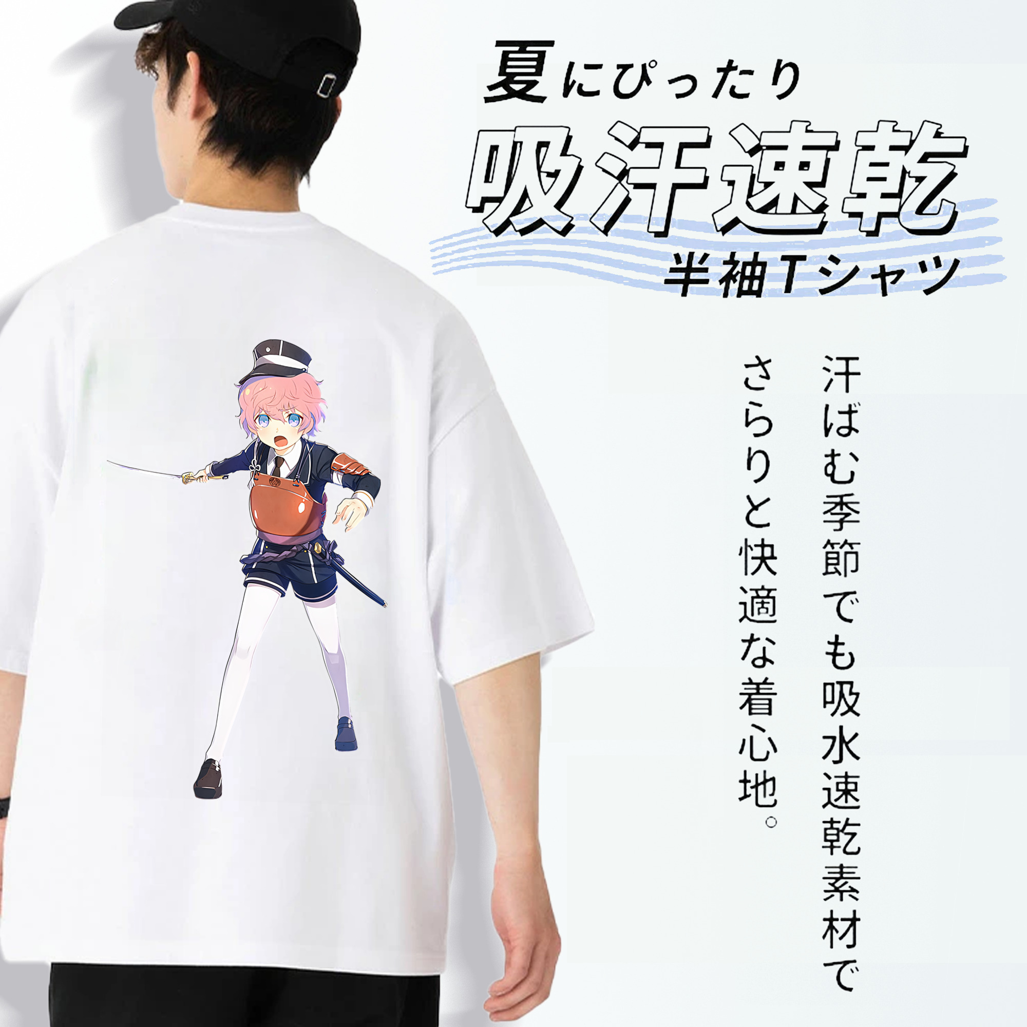 刀剣乱舞 Touken Ranbu 綿100％ メンズ半袖Tシャツ（バックプリント） 通気性