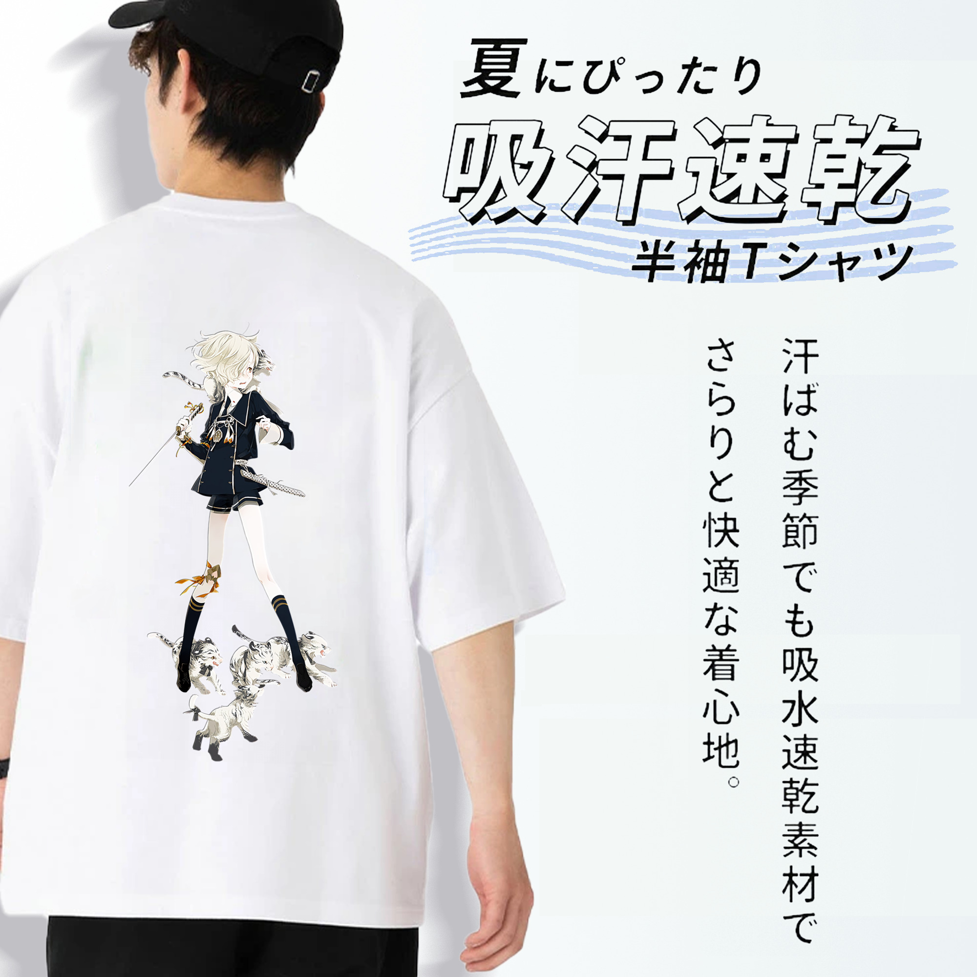 刀剣乱舞 Touken Ranbu 綿100％ メンズ半袖Tシャツ（バックプリント） 通気性