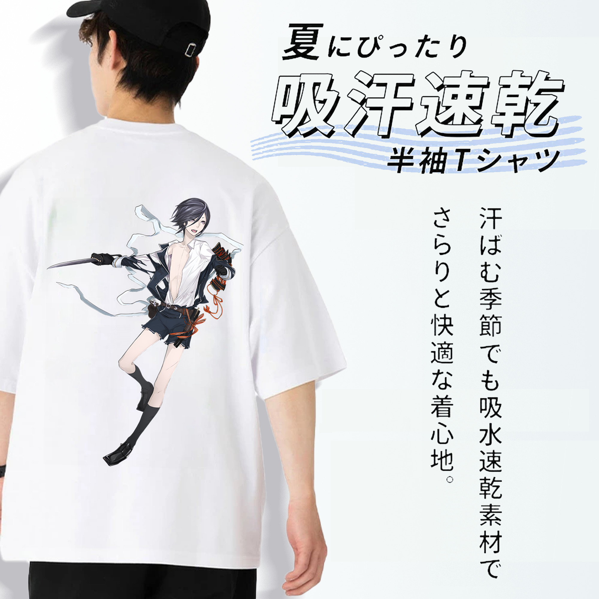 刀剣乱舞 Touken Ranbu 綿100％ メンズ半袖Tシャツ（バックプリント） 通気性