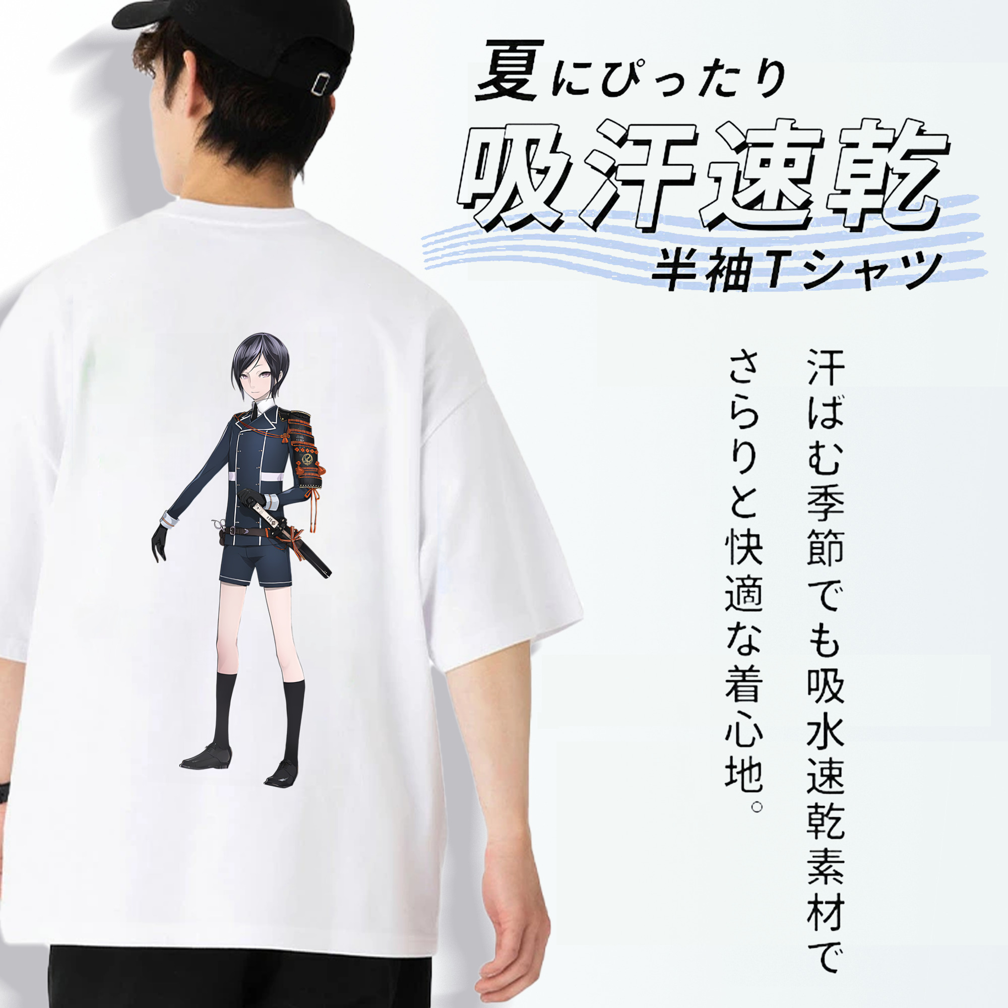 刀剣乱舞 Touken Ranbu 綿100％ メンズ半袖Tシャツ（バックプリント） 通気性