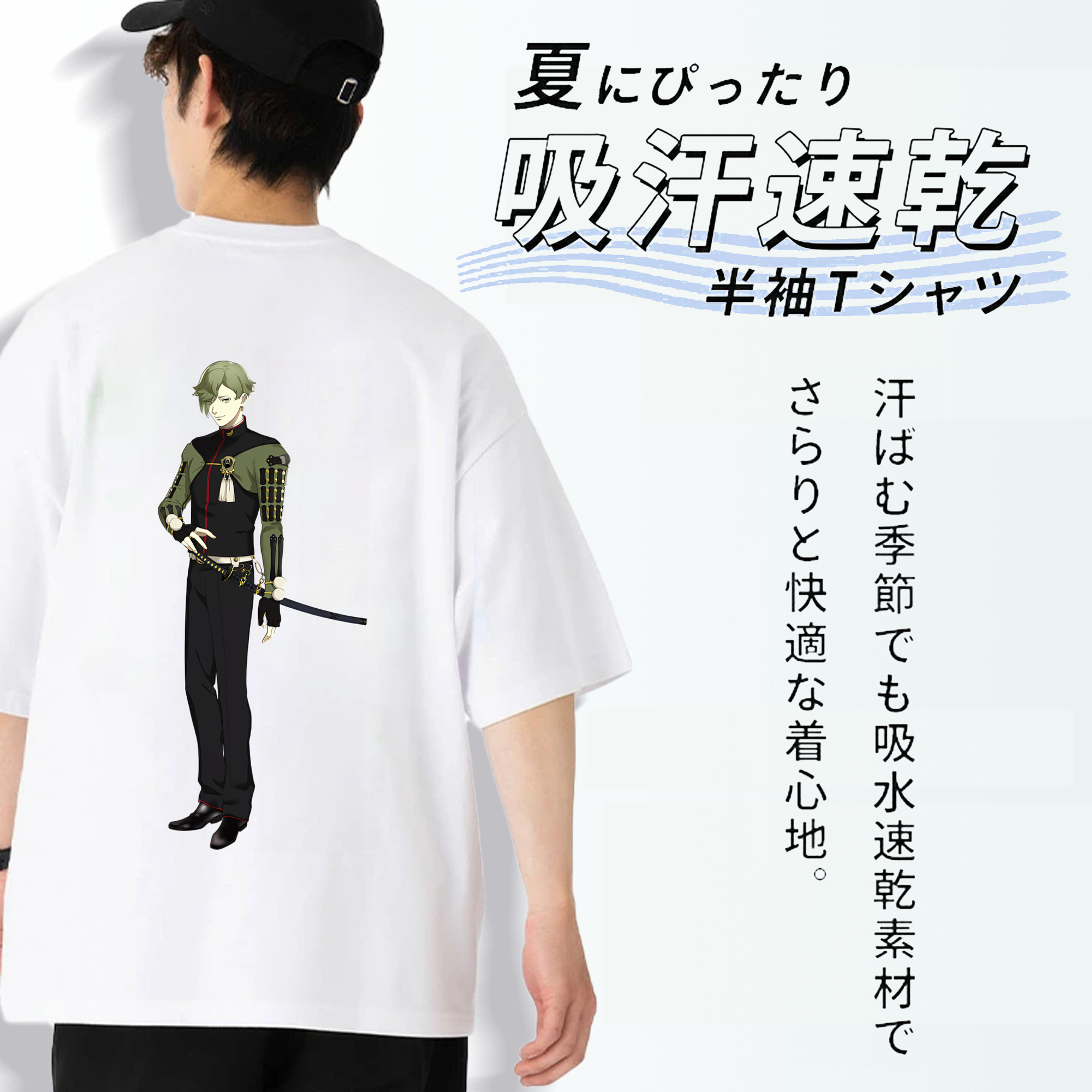 刀剣乱舞 Touken Ranbu 綿100％ メンズ半袖Tシャツ（バックプリント） 通気性