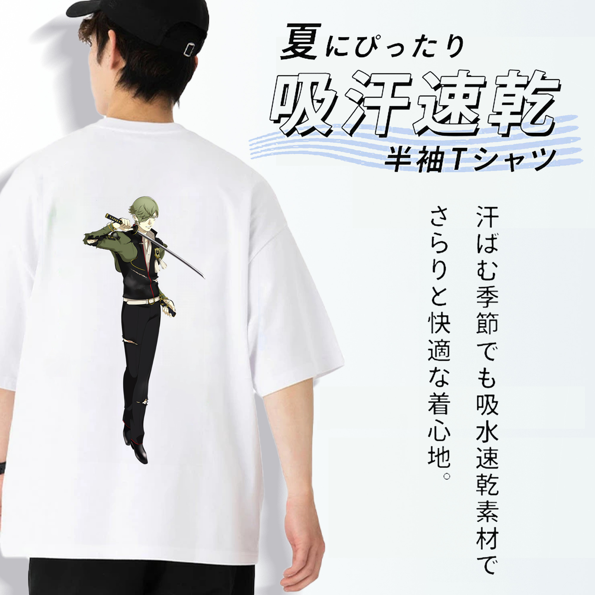 刀剣乱舞 Touken Ranbu 綿100％ メンズ半袖Tシャツ（バックプリント） 通気性