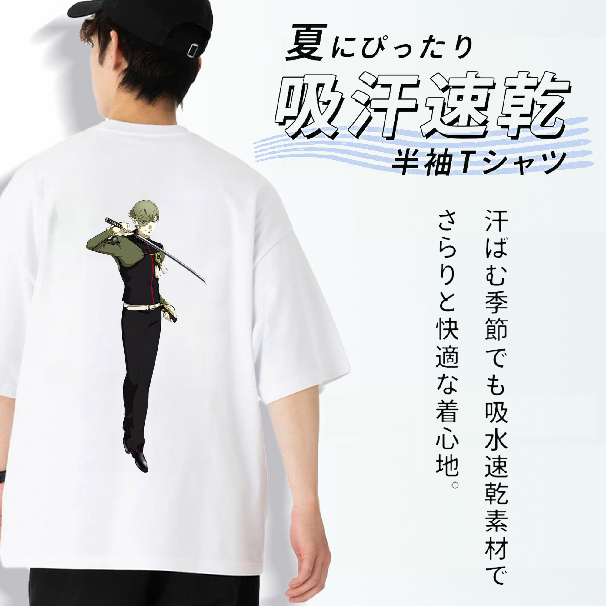 刀剣乱舞 Touken Ranbu 綿100％ メンズ半袖Tシャツ（バックプリント） 通気性