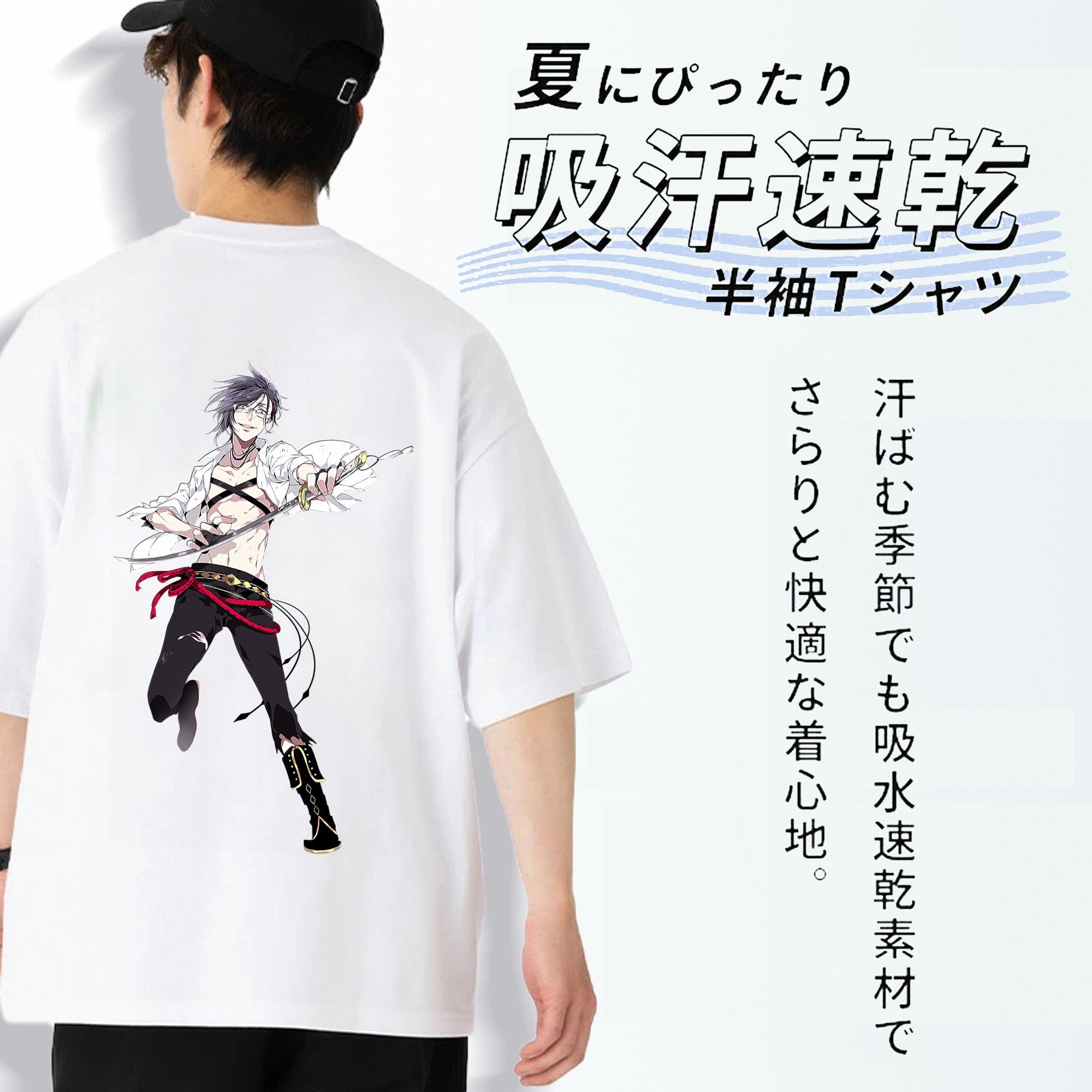 刀剣乱舞 Touken Ranbu 綿100％ メンズ半袖Tシャツ（バックプリント） 通気性