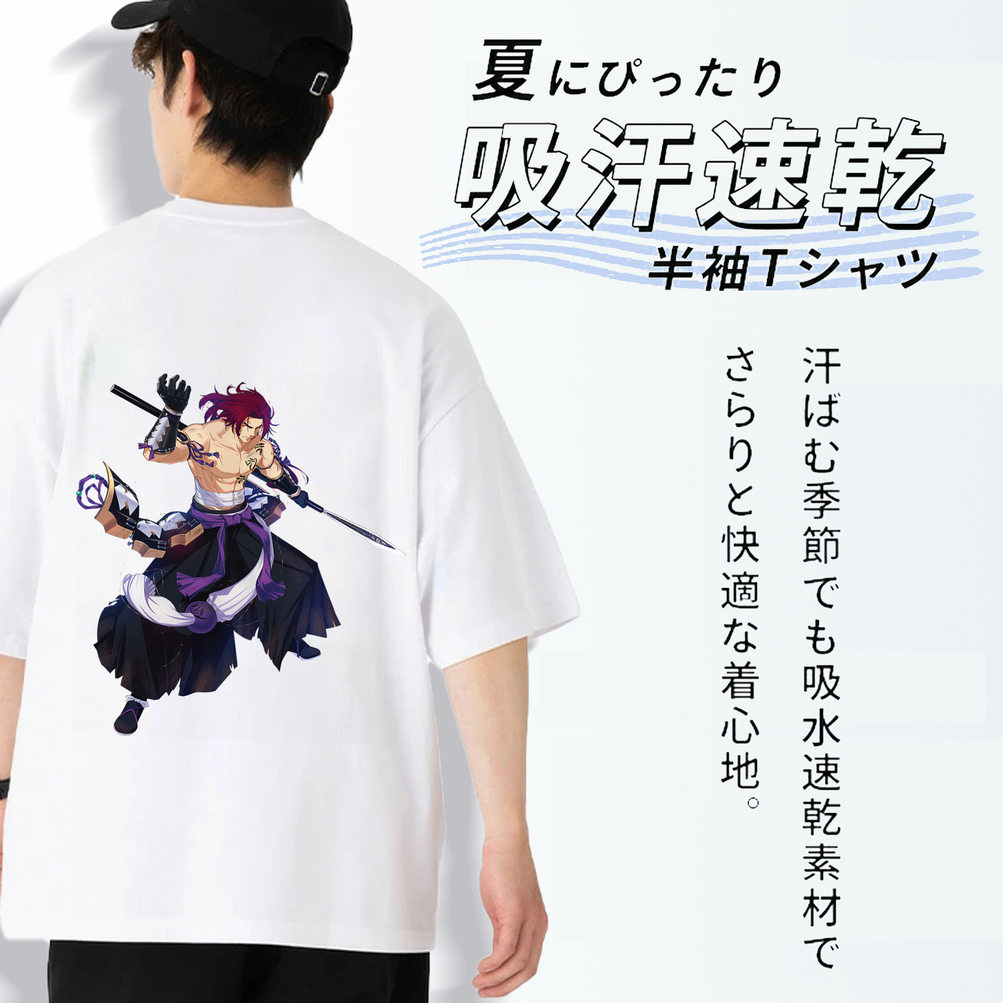 刀剣乱舞 Touken Ranbu 綿100％ メンズ半袖Tシャツ（バックプリント） 通気性