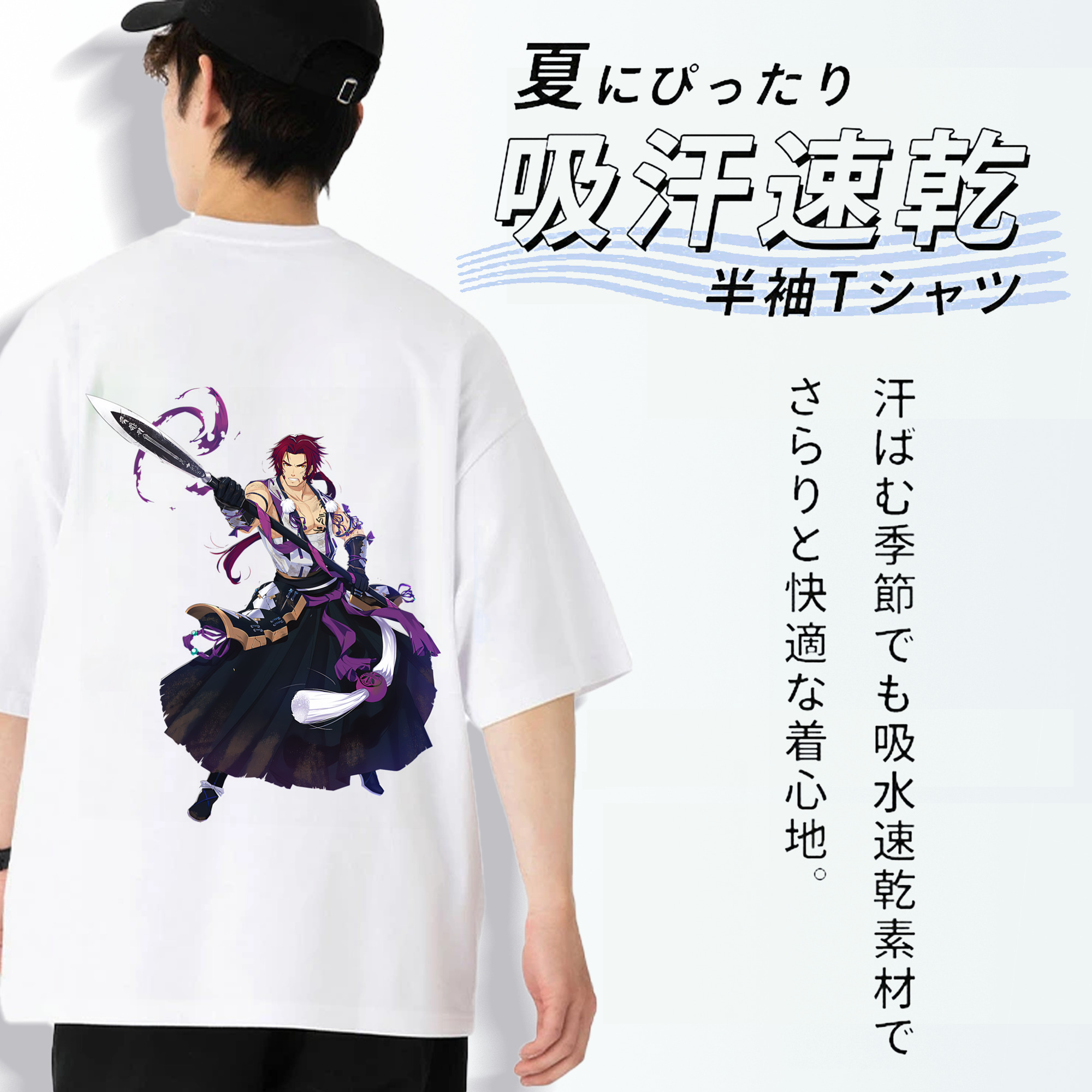 刀剣乱舞 Touken Ranbu 綿100％ メンズ半袖Tシャツ（バックプリント） 通気性