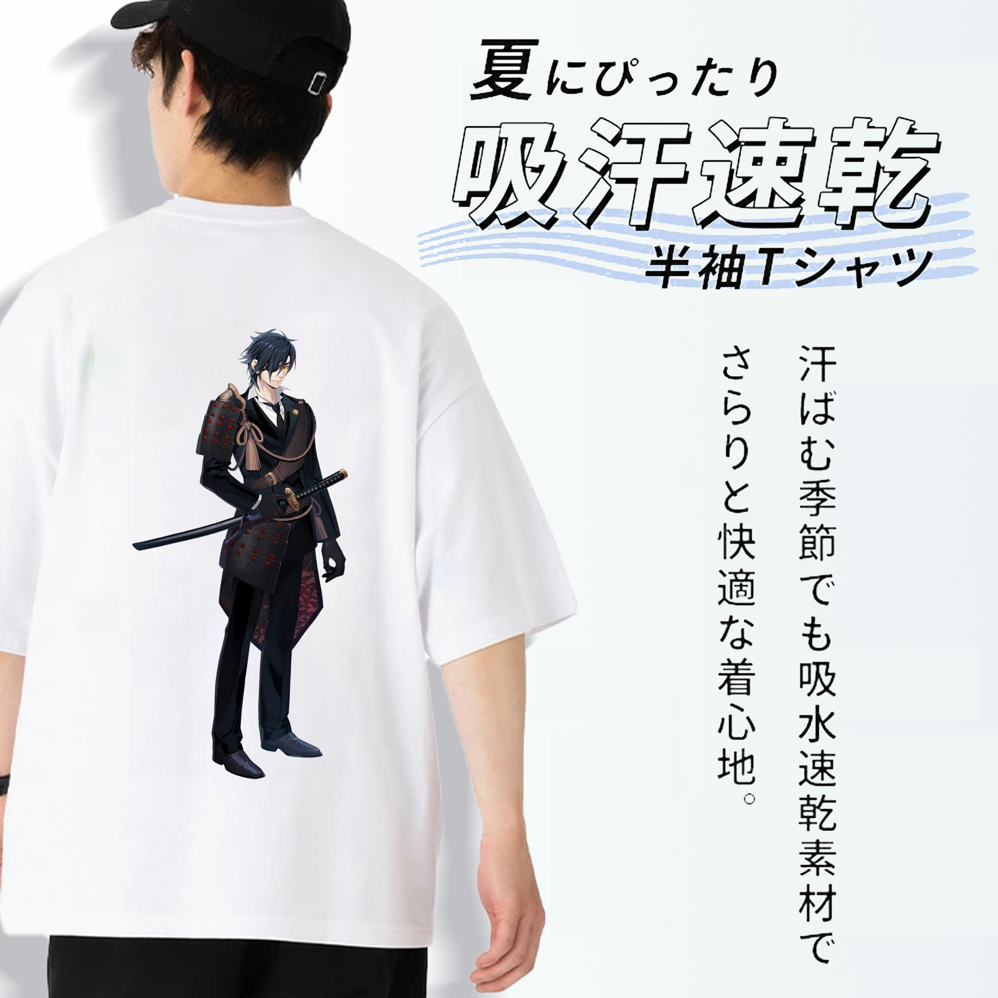 刀剣乱舞 Touken Ranbu 綿100％ メンズ半袖Tシャツ（バックプリント） 通気性