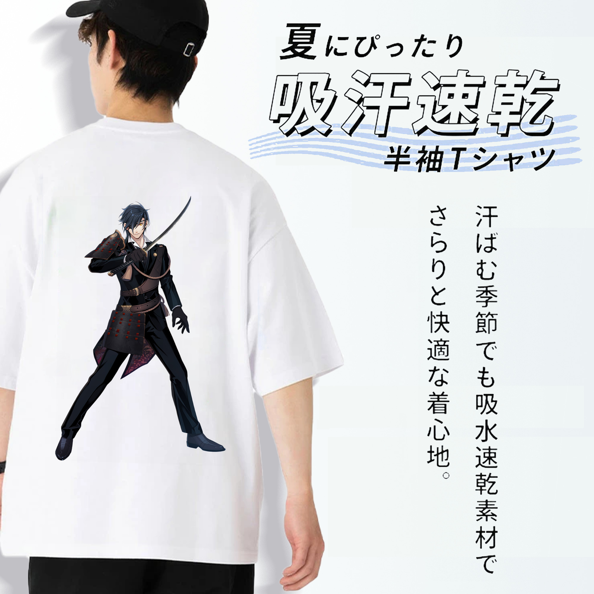 刀剣乱舞 Touken Ranbu 綿100％ メンズ半袖Tシャツ（バックプリント） 通気性