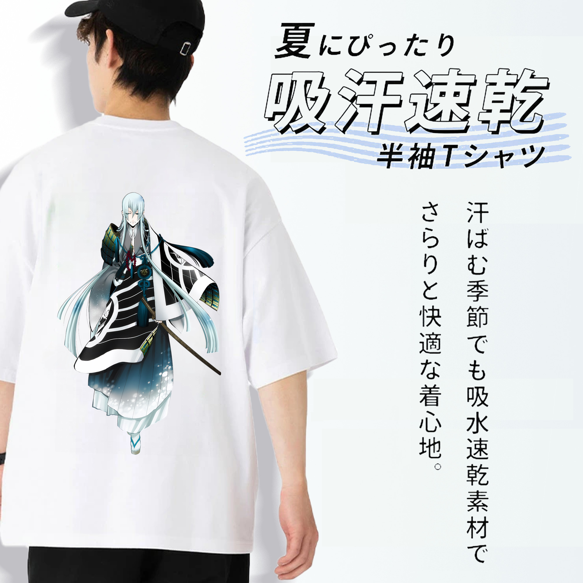 刀剣乱舞 Touken Ranbu 綿100％ メンズ半袖Tシャツ（バックプリント） 通気性