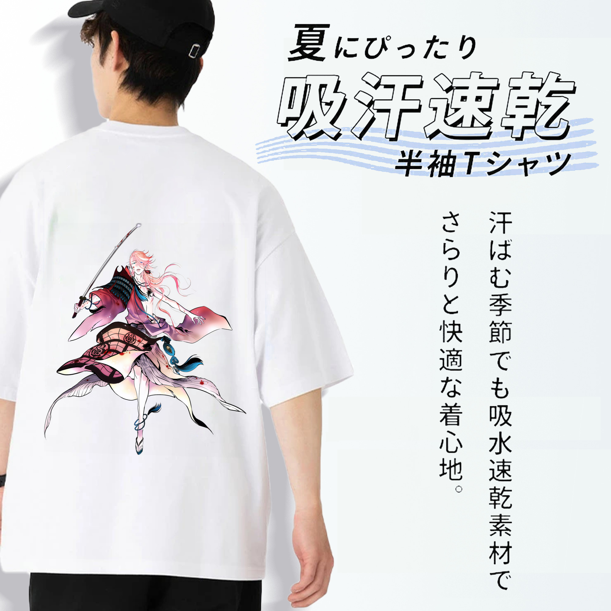 刀剣乱舞 Touken Ranbu 綿100％ メンズ半袖Tシャツ（バックプリント） 通気性
