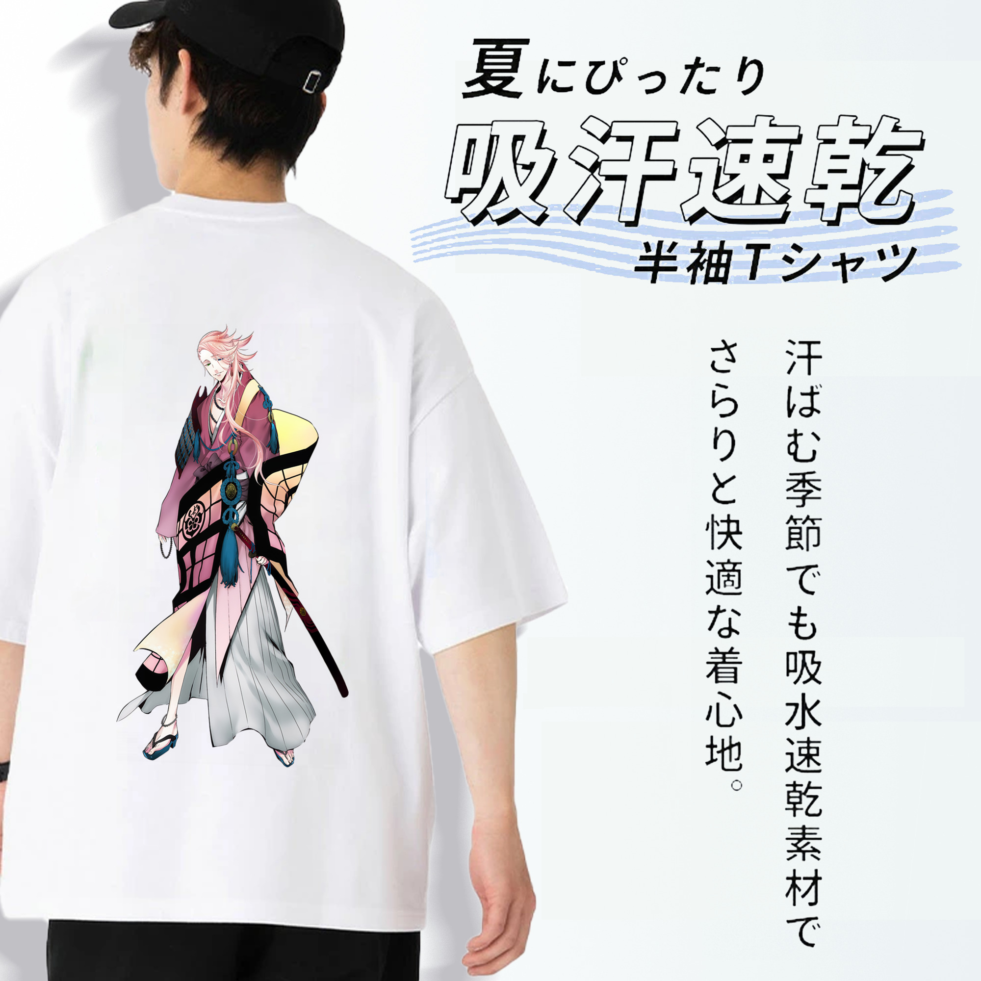 刀剣乱舞 Touken Ranbu 綿100％ メンズ半袖Tシャツ（バックプリント） 通気性