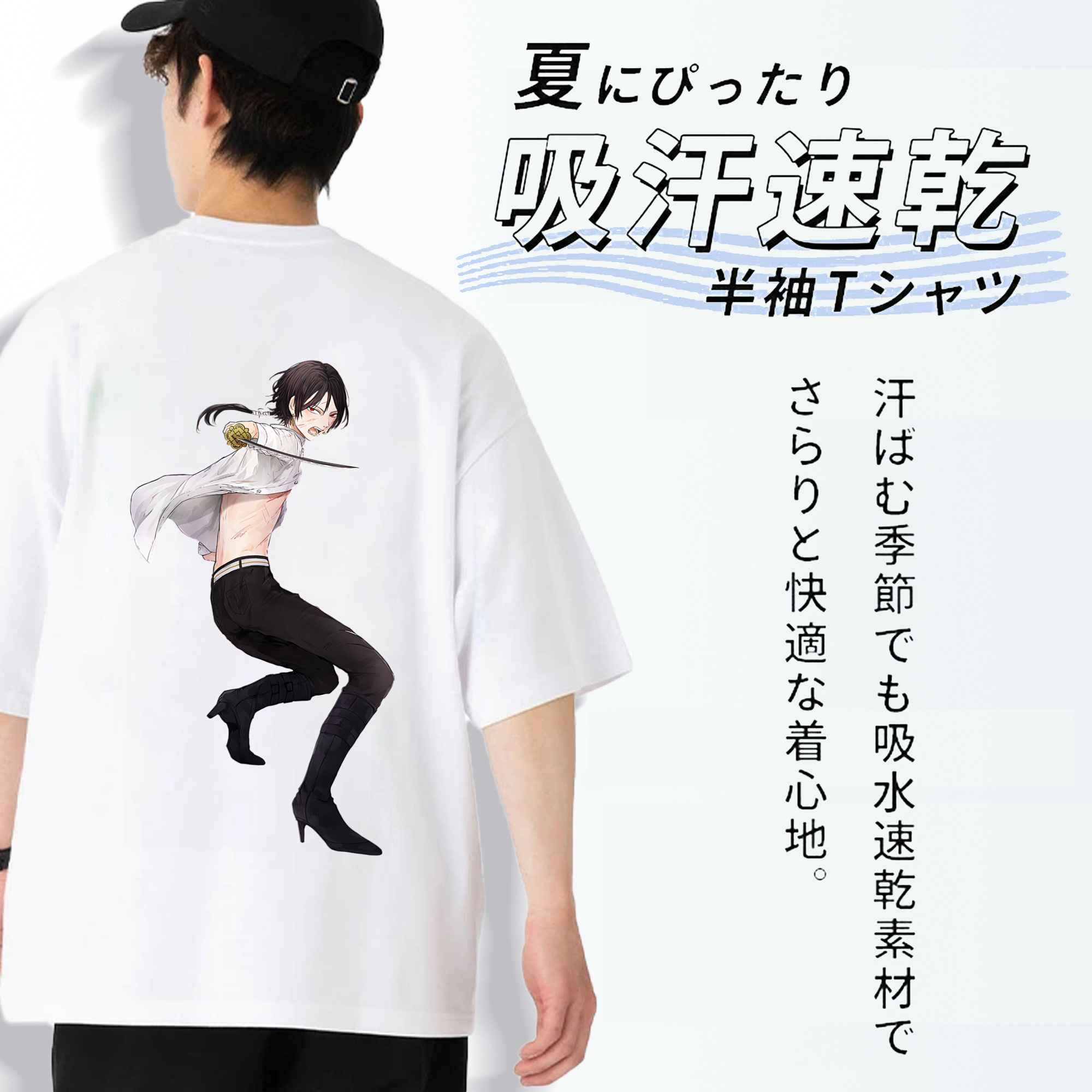 刀剣乱舞 Touken Ranbu 綿100％ メンズ半袖Tシャツ（バックプリント） 通気性