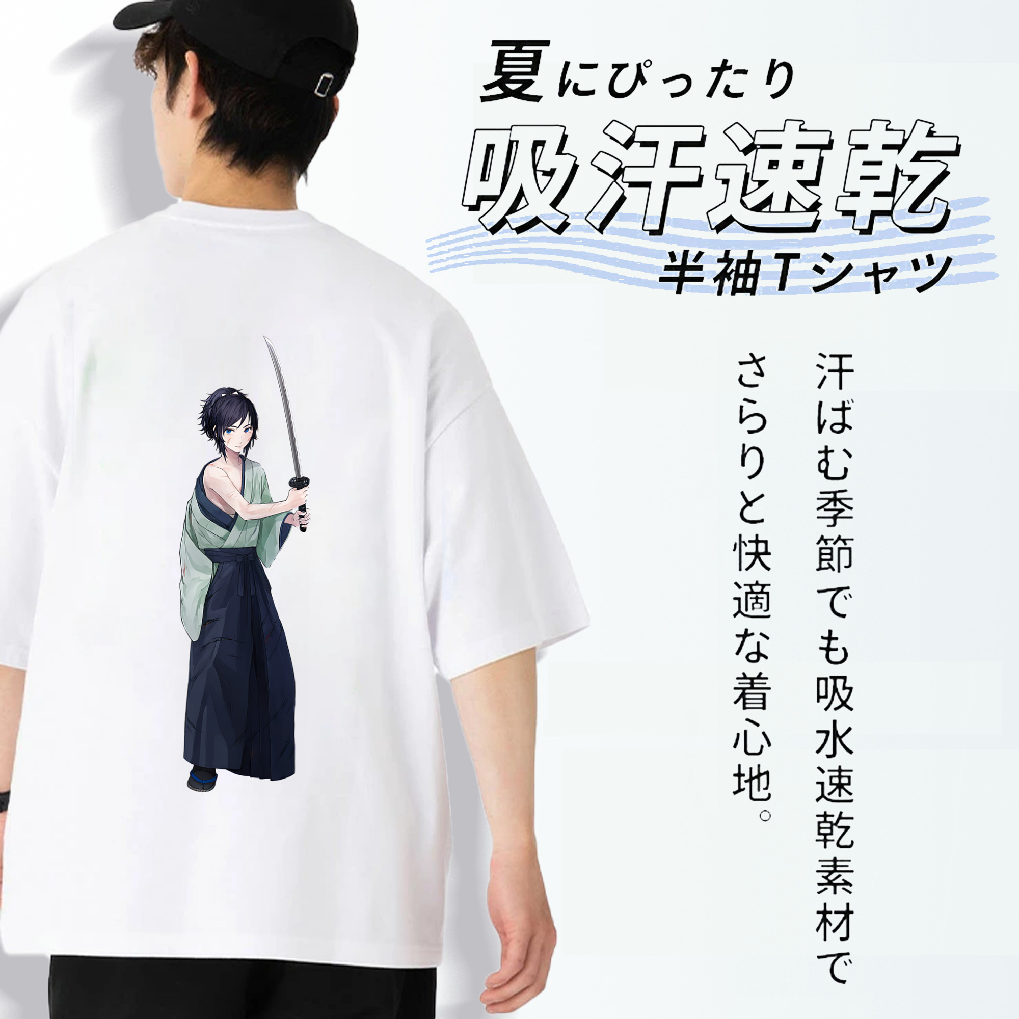 刀剣乱舞 Touken Ranbu 綿100％ メンズ半袖Tシャツ（バックプリント） 通気性
