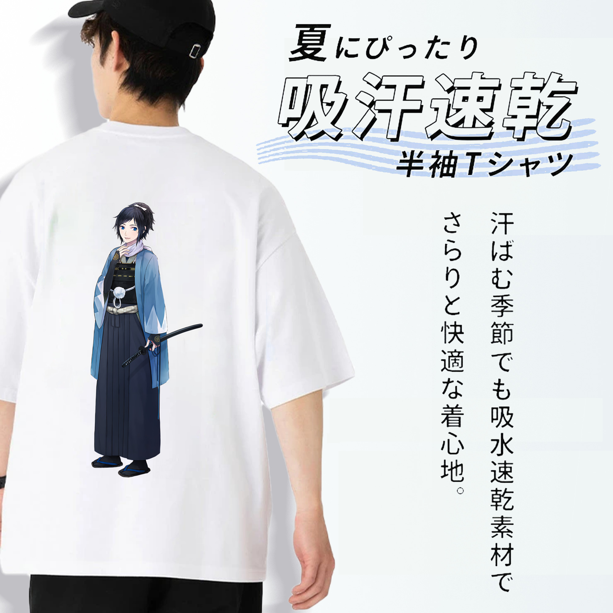 刀剣乱舞 Touken Ranbu 綿100％ メンズ半袖Tシャツ（バックプリント） 通気性