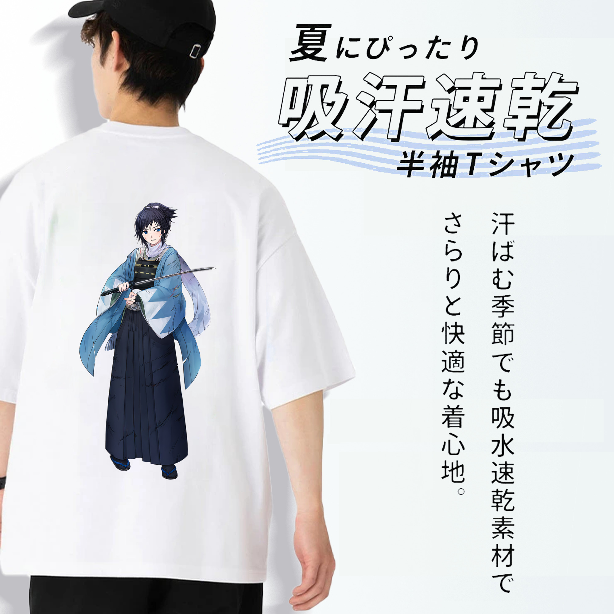 刀剣乱舞 Touken Ranbu 綿100％ メンズ半袖Tシャツ（バックプリント） 通気性