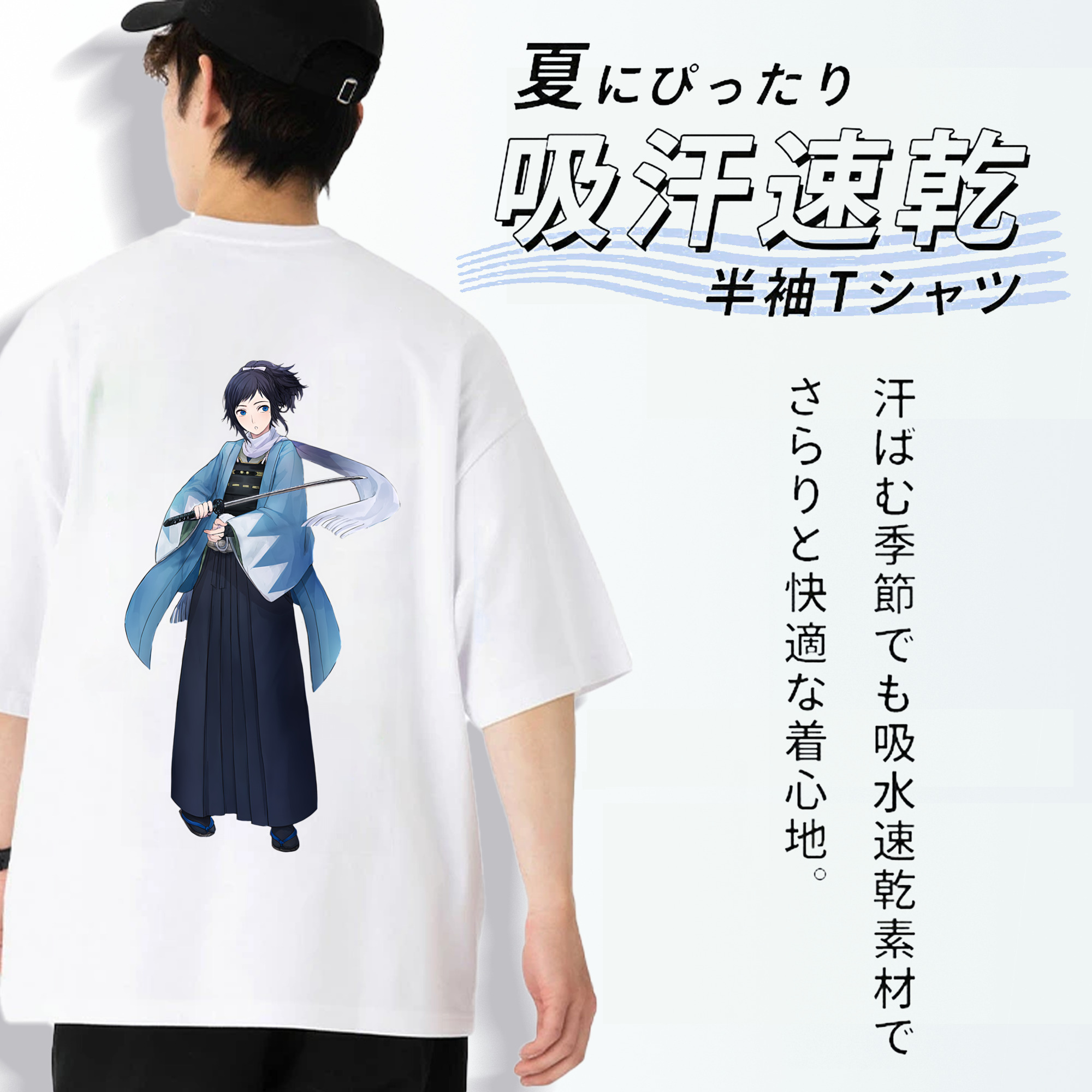 刀剣乱舞 Touken Ranbu 綿100％ メンズ半袖Tシャツ（バックプリント） 通気性