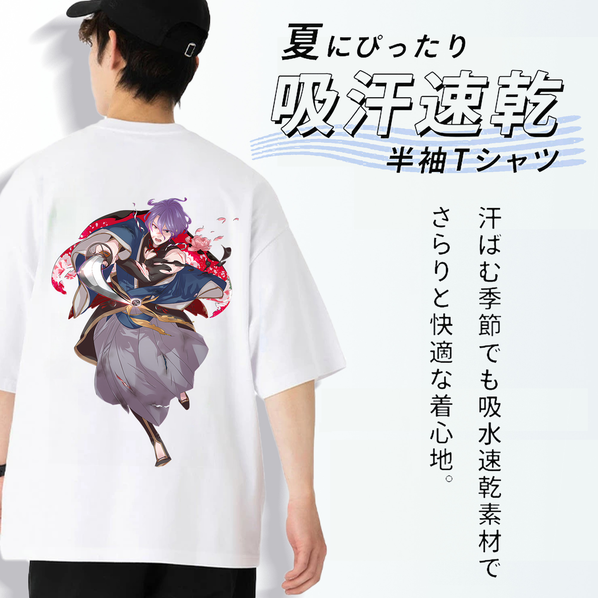 刀剣乱舞 Touken Ranbu 綿100％ メンズ半袖Tシャツ（バックプリント） 通気性