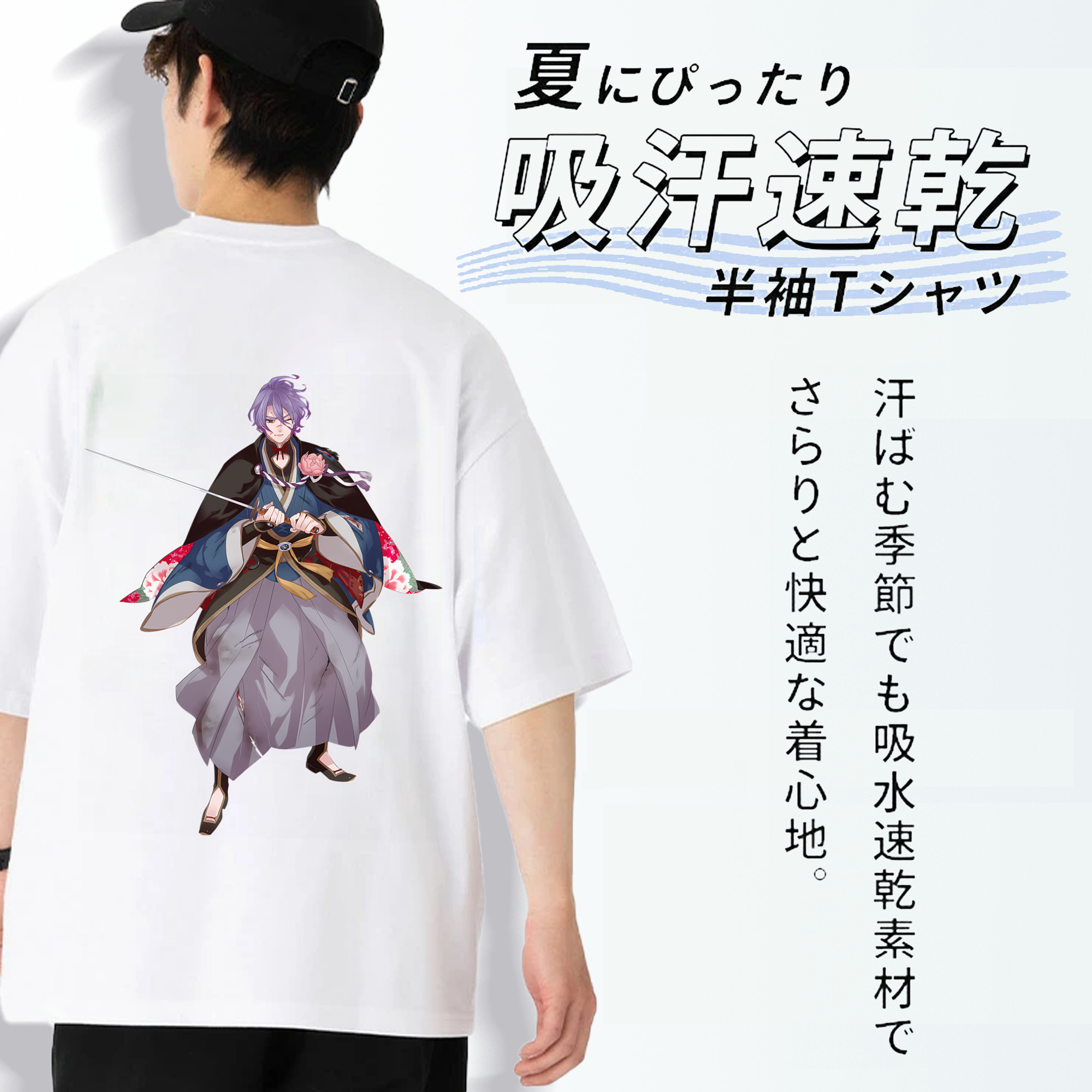 刀剣乱舞 Touken Ranbu 綿100％ メンズ半袖Tシャツ（バックプリント） 通気性