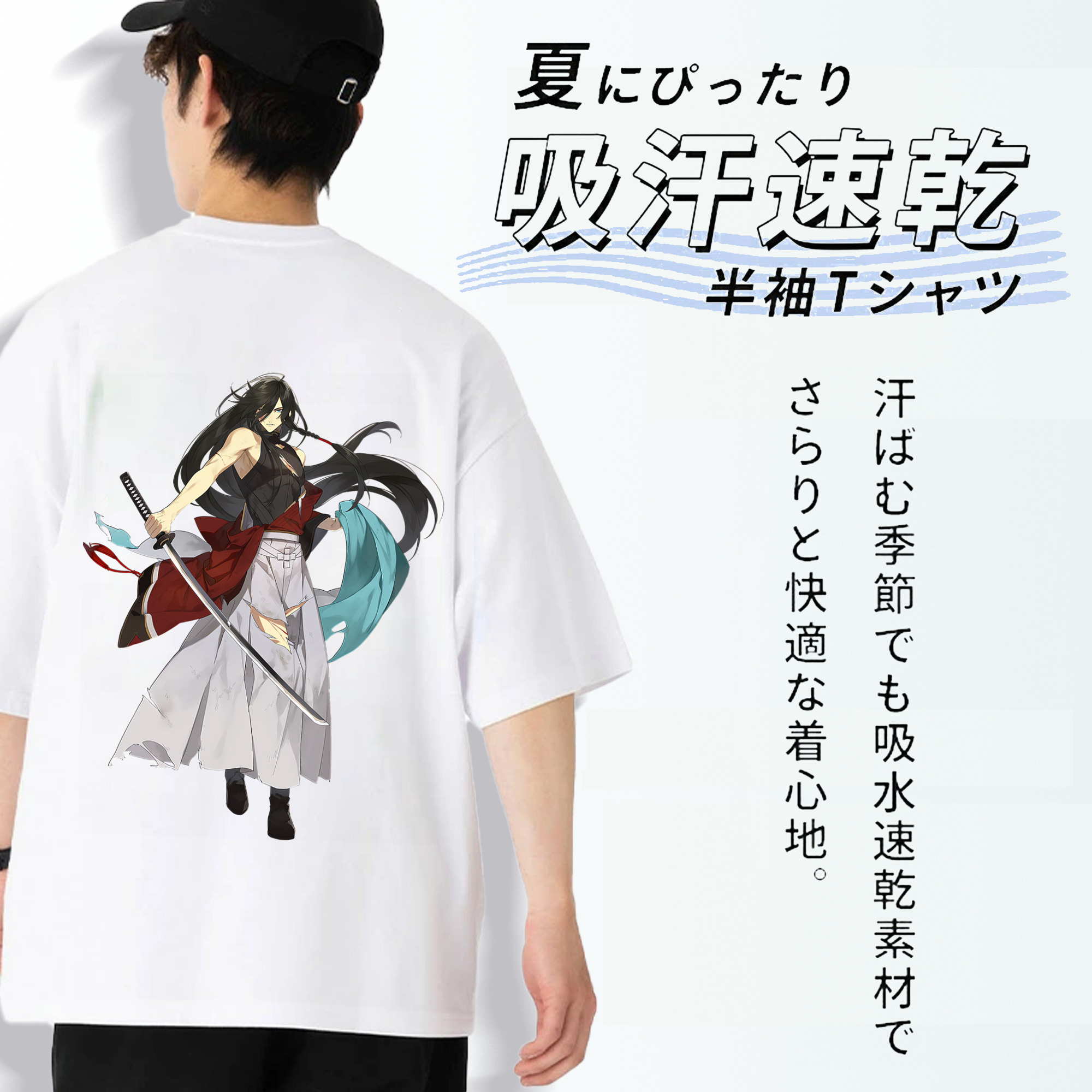 刀剣乱舞 Touken Ranbu 綿100％ メンズ半袖Tシャツ（バックプリント） 通気性