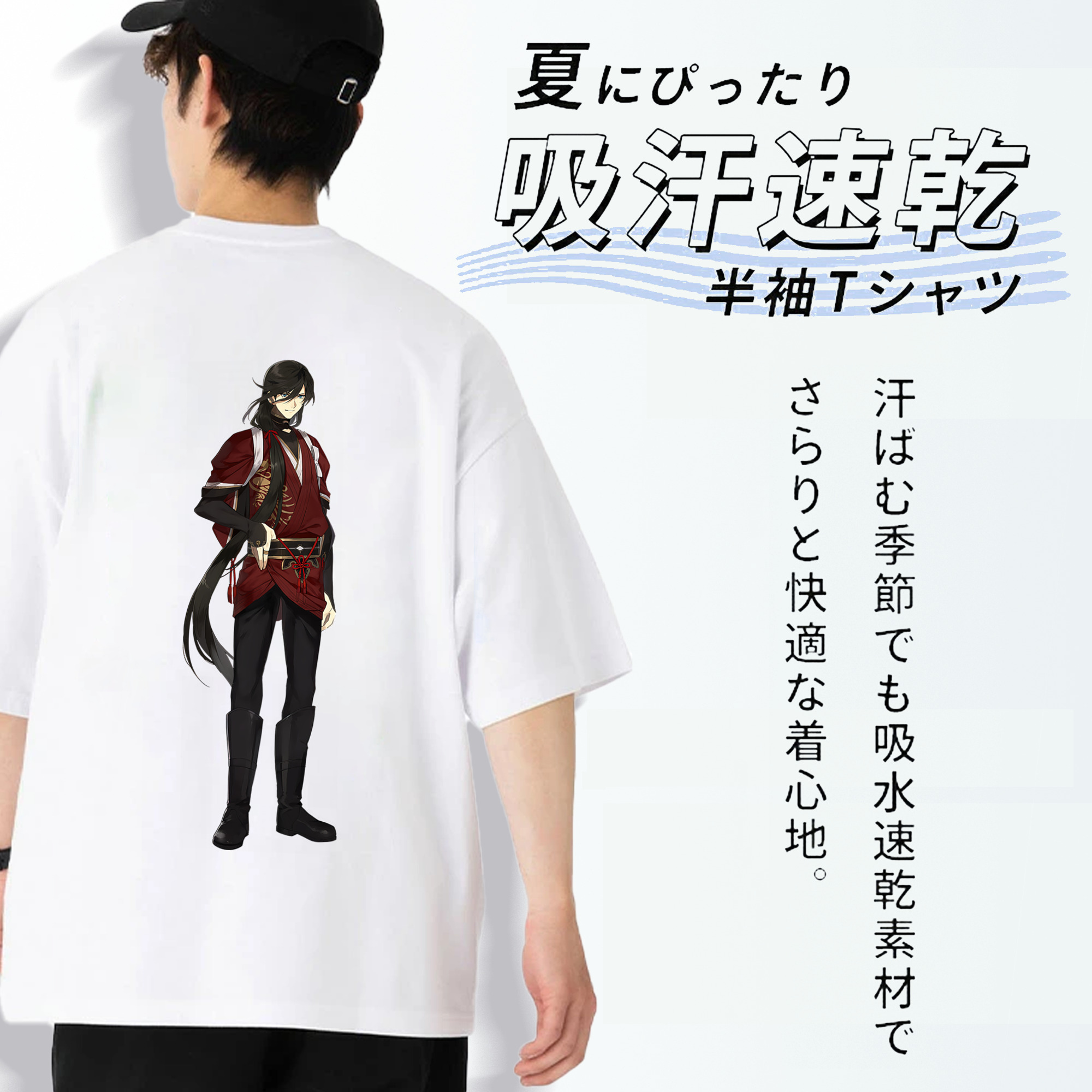 刀剣乱舞 Touken Ranbu 綿100％ メンズ半袖Tシャツ（バックプリント） 通気性