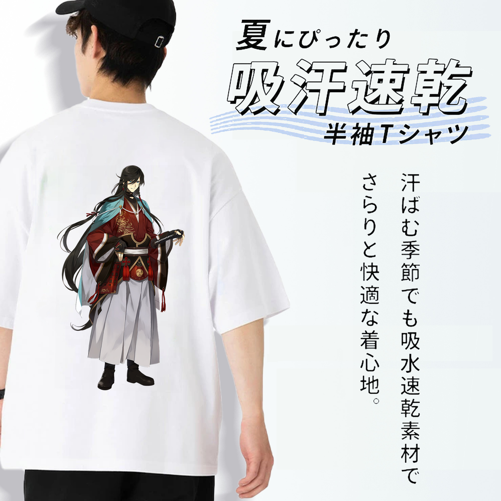 刀剣乱舞 Touken Ranbu 綿100％ メンズ半袖Tシャツ（バックプリント） 通気性