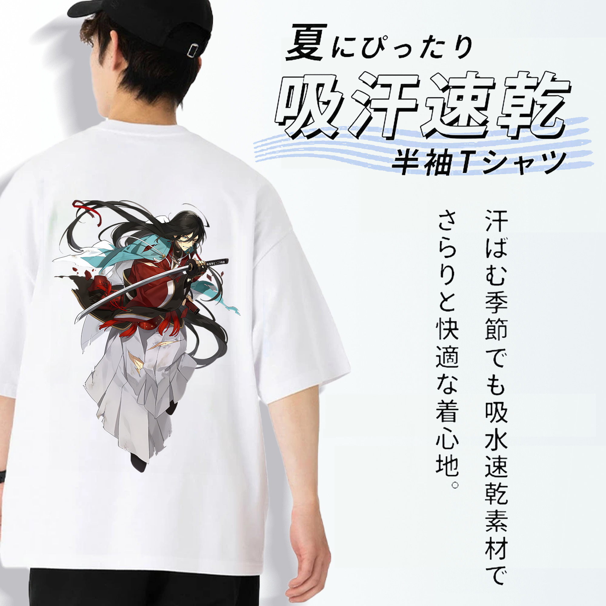 刀剣乱舞 Touken Ranbu 綿100％ メンズ半袖Tシャツ（バックプリント） 通気性