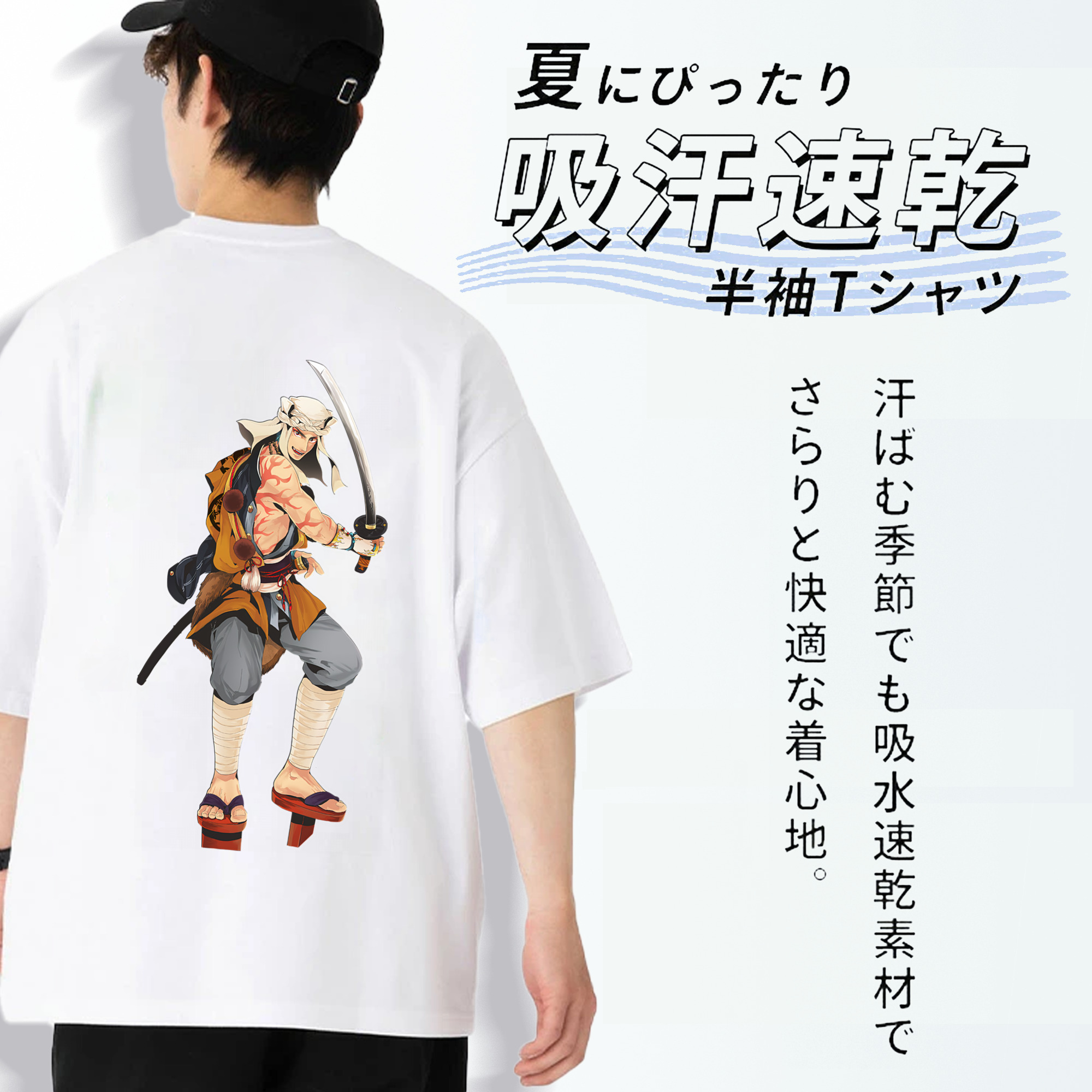 刀剣乱舞 Touken Ranbu 綿100％ メンズ半袖Tシャツ（バックプリント） 通気性