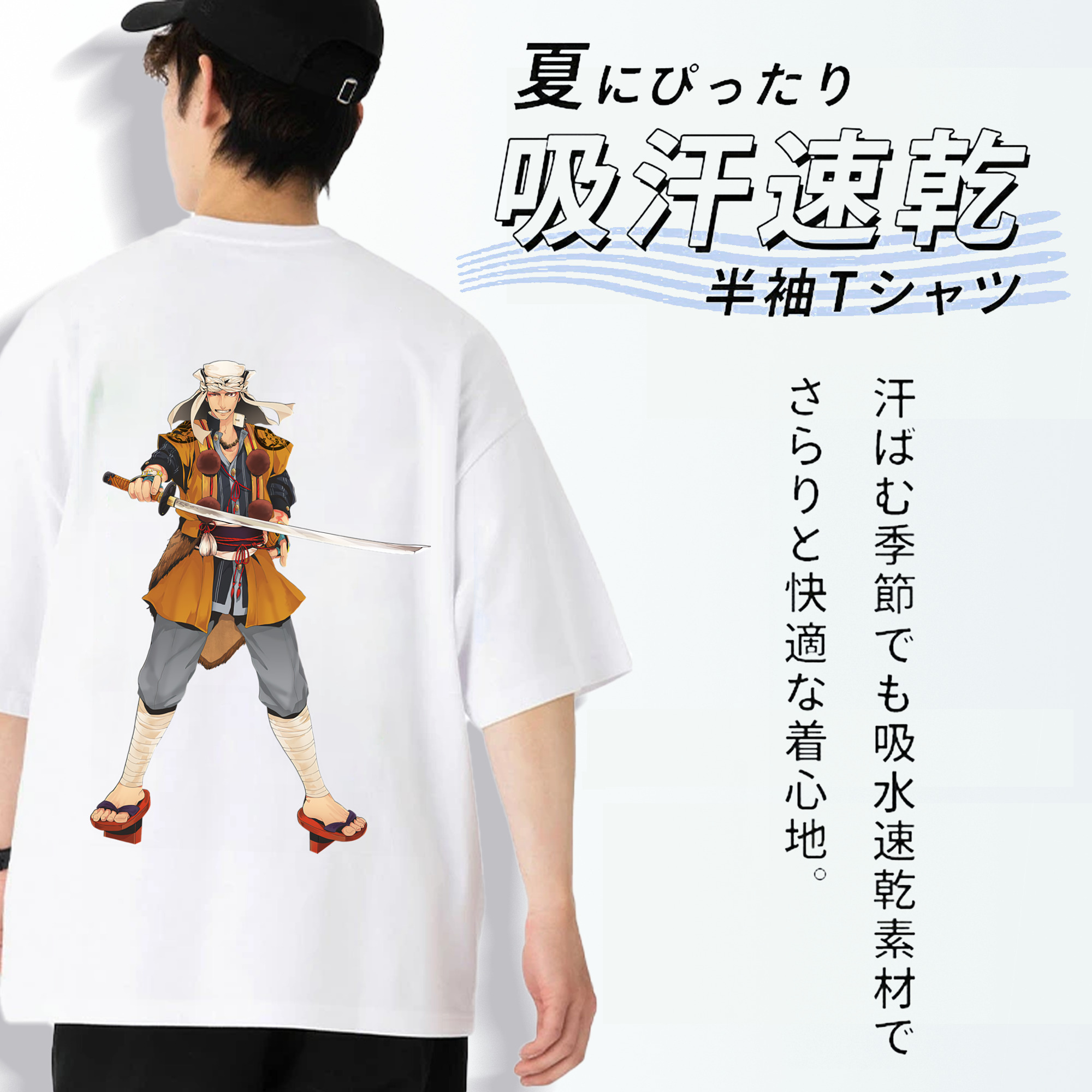 刀剣乱舞 Touken Ranbu 綿100％ メンズ半袖Tシャツ（バックプリント） 通気性