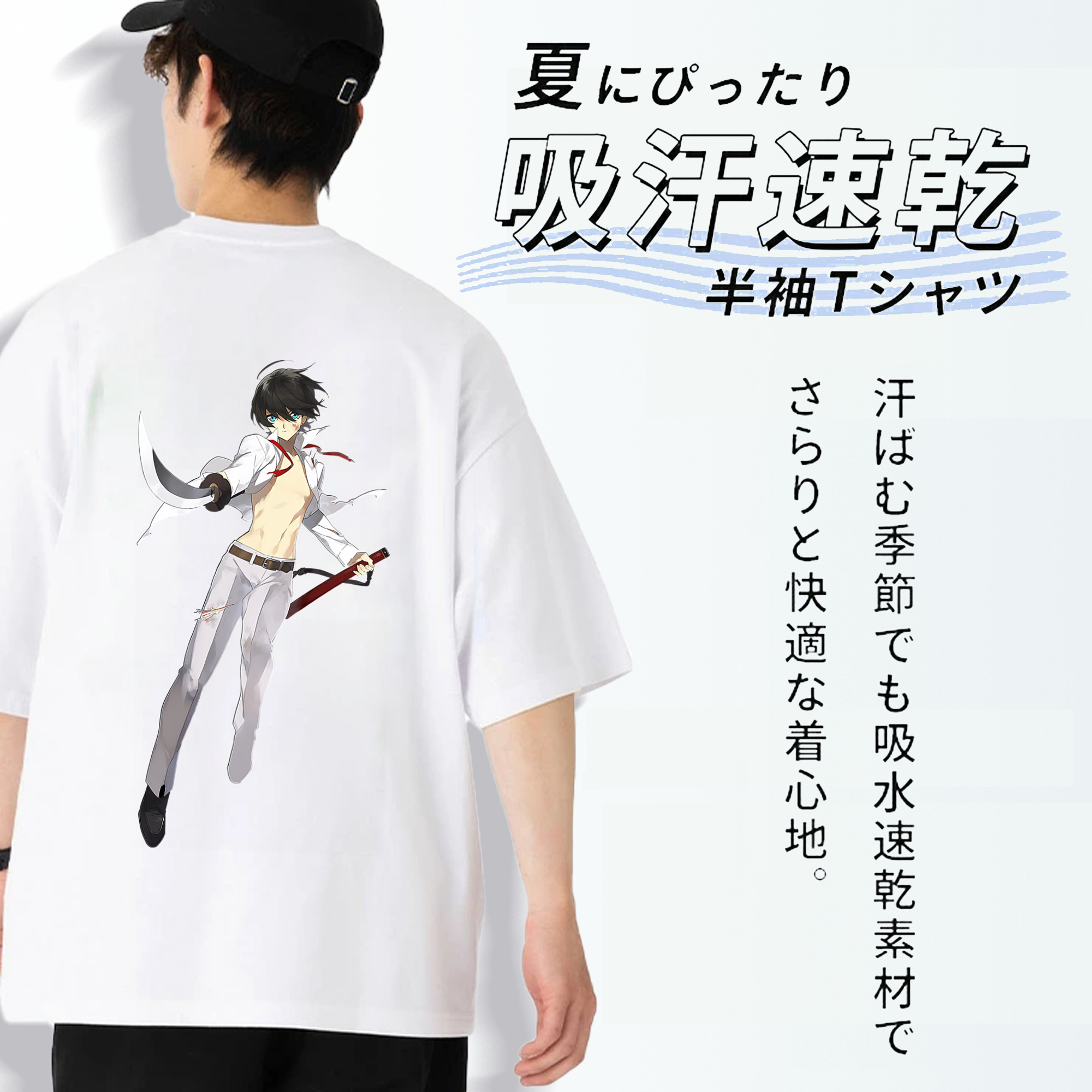 刀剣乱舞 Touken Ranbu 綿100％ メンズ半袖Tシャツ（バックプリント） 通気性