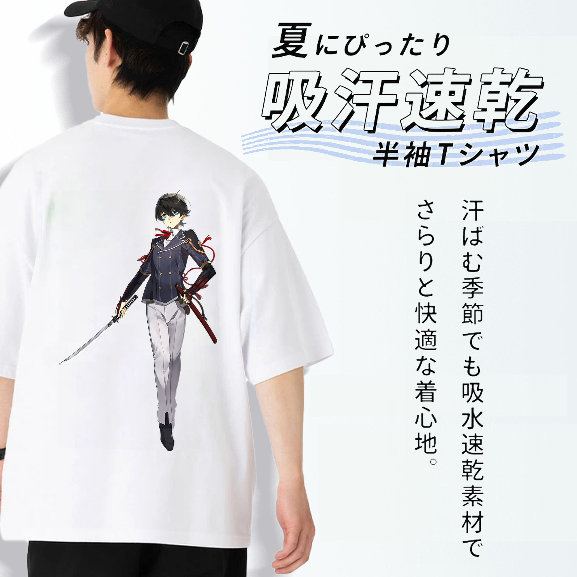 刀剣乱舞 Touken Ranbu 綿100％ メンズ半袖Tシャツ（バックプリント） 通気性