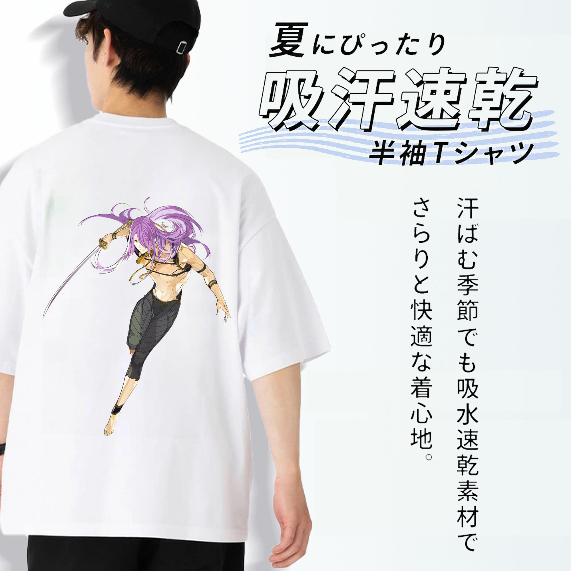 刀剣乱舞 Touken Ranbu 綿100％ メンズ半袖Tシャツ（バックプリント） 通気性