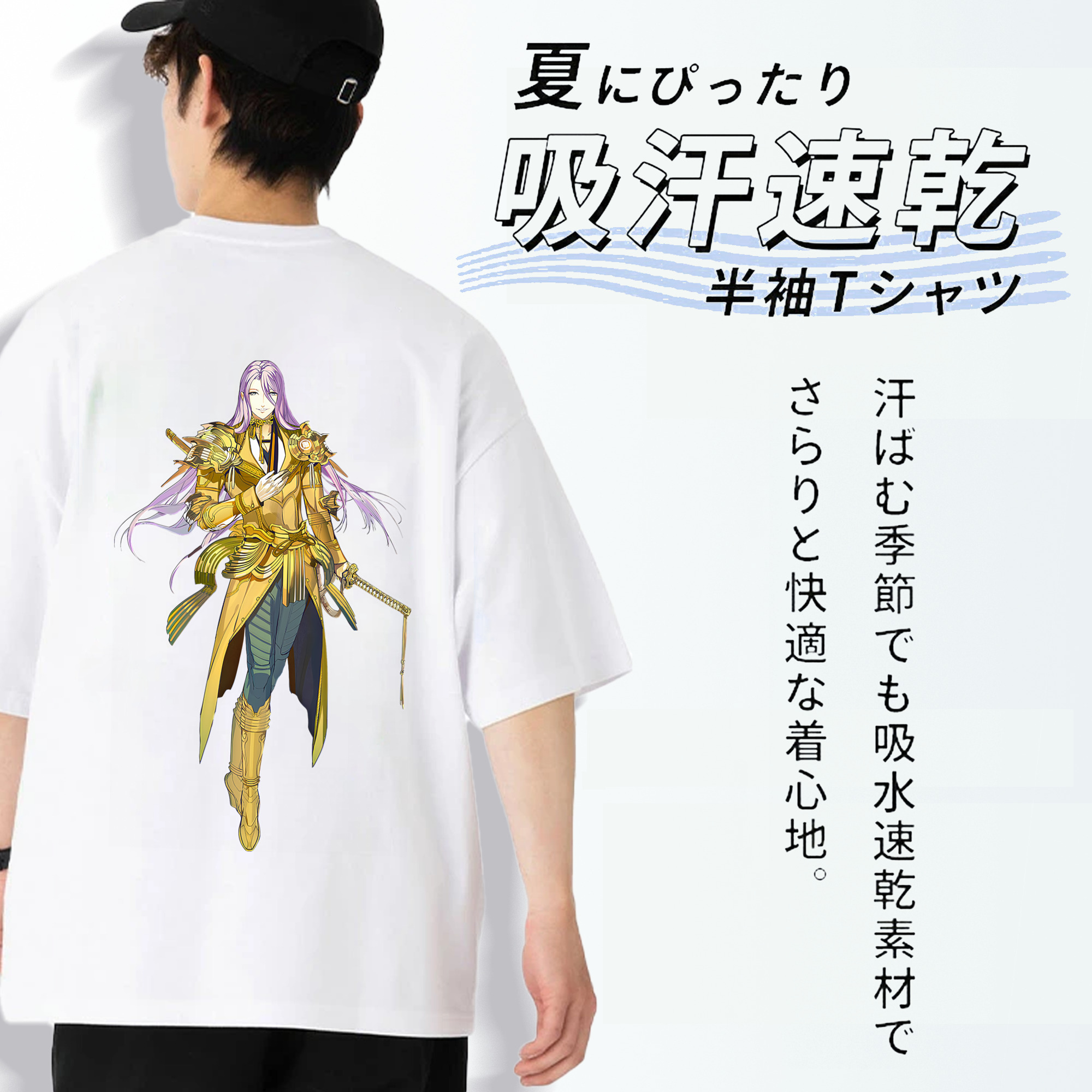 刀剣乱舞 Touken Ranbu 綿100％ メンズ半袖Tシャツ（バックプリント） 通気性