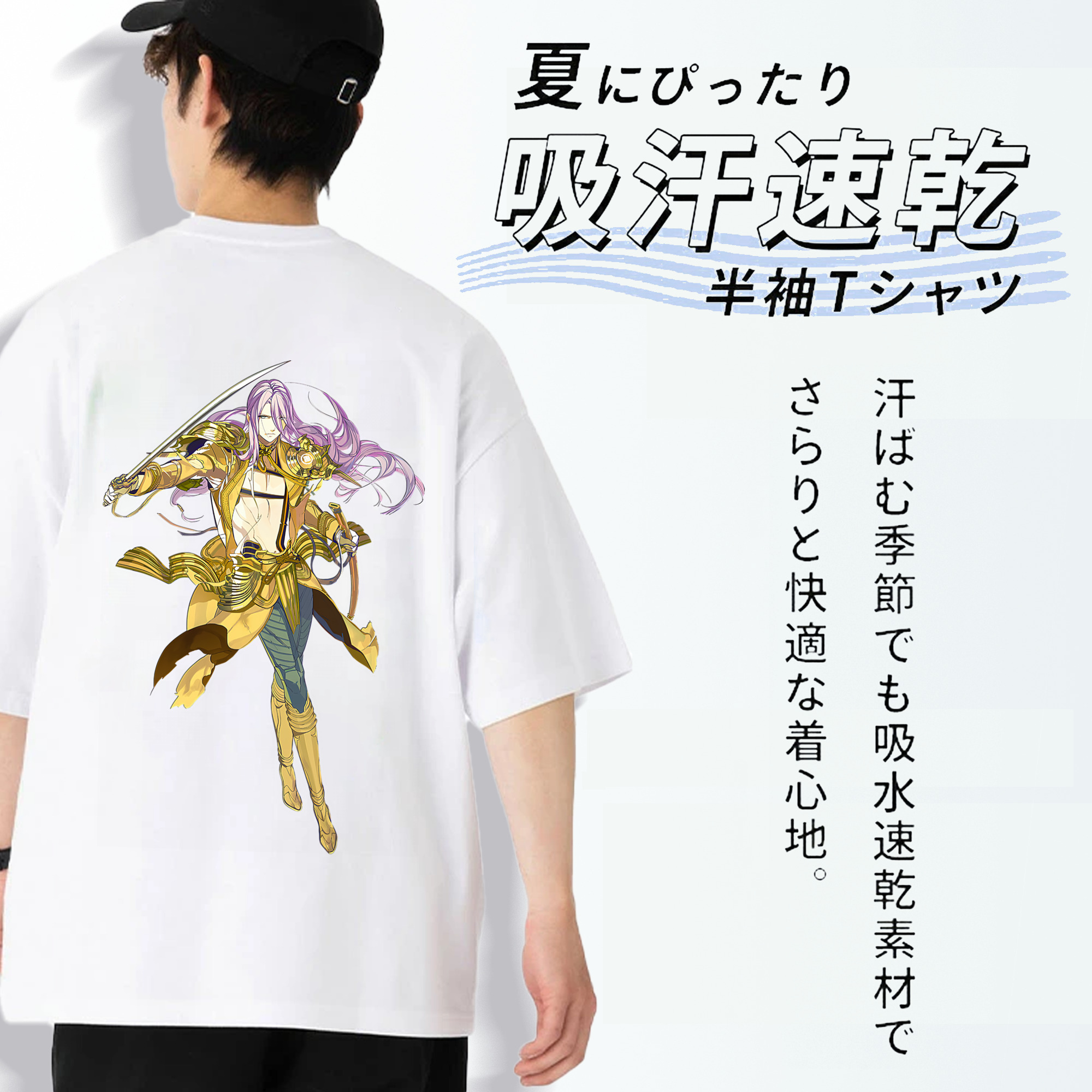 刀剣乱舞 Touken Ranbu 綿100％ メンズ半袖Tシャツ（バックプリント） 通気性