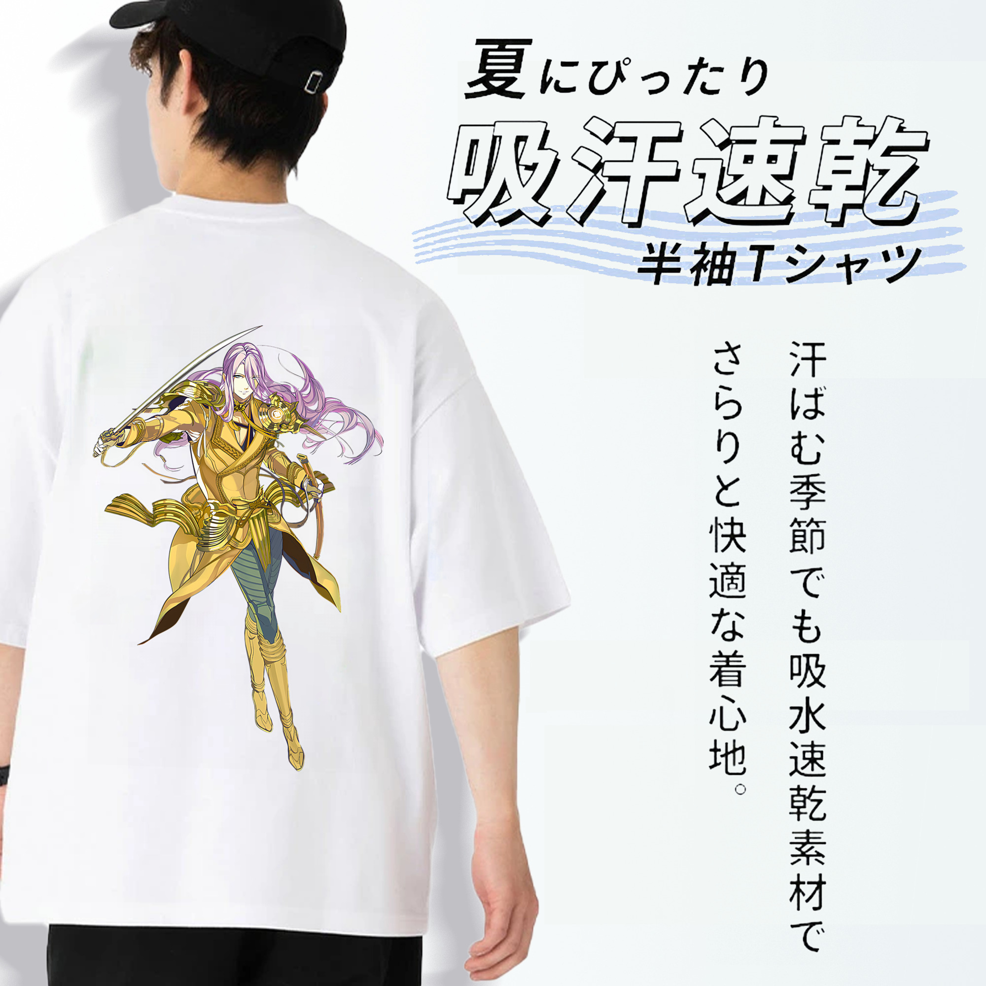 刀剣乱舞 Touken Ranbu 綿100％ メンズ半袖Tシャツ（バックプリント） 通気性