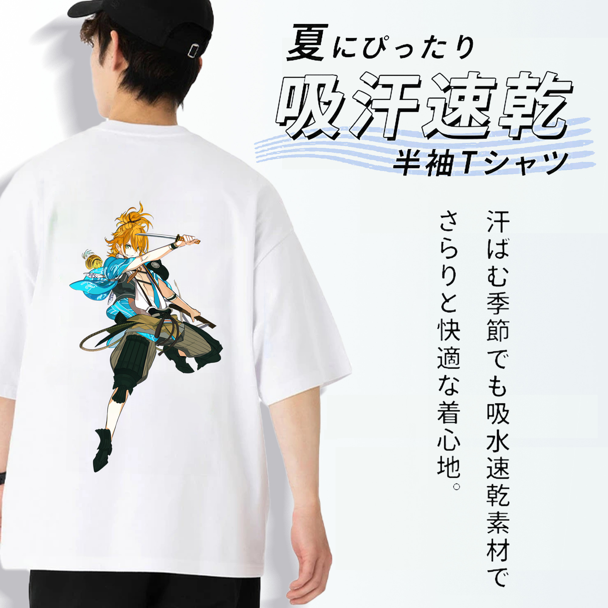 刀剣乱舞 Touken Ranbu 綿100％ メンズ半袖Tシャツ（バックプリント） 通気性