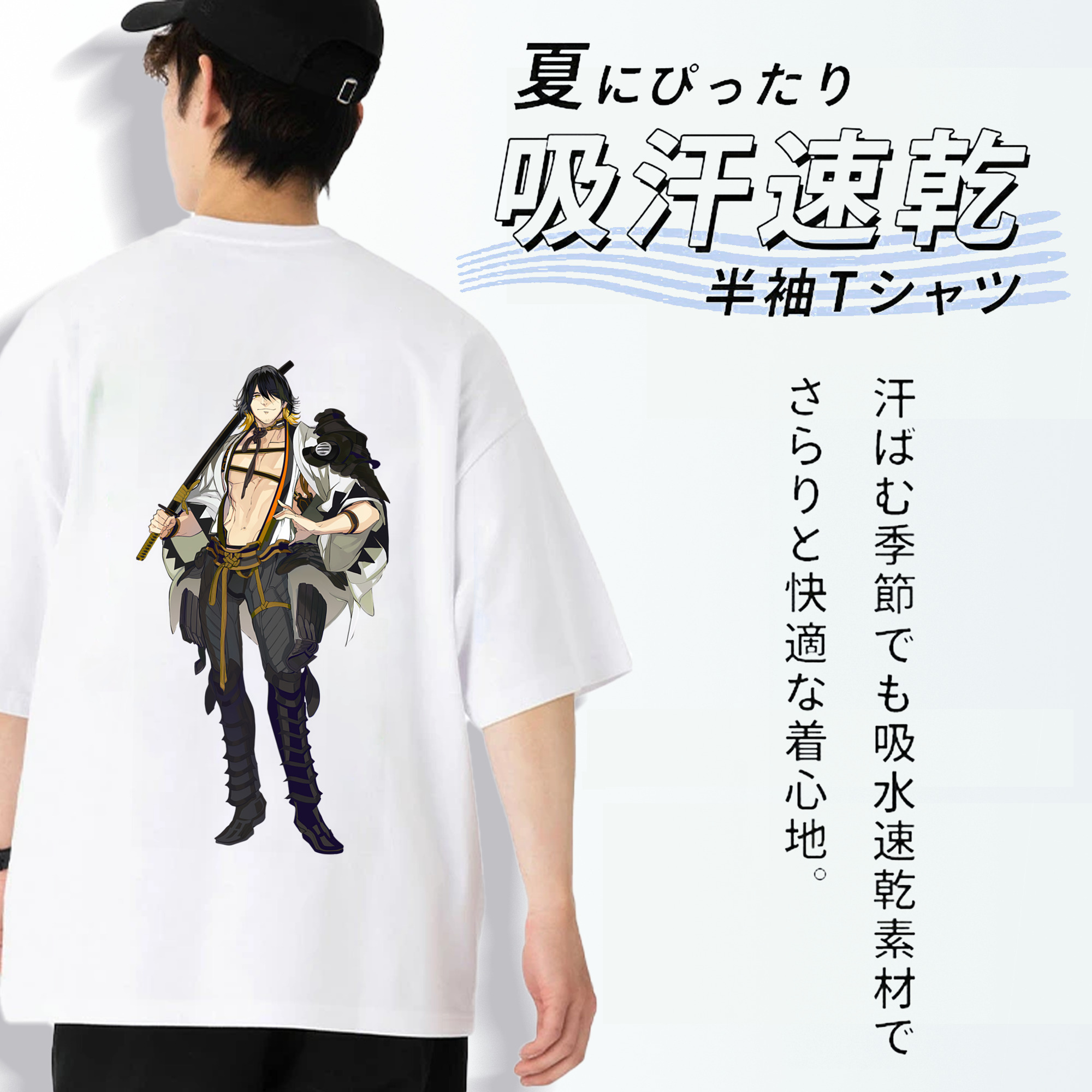 刀剣乱舞 Touken Ranbu 綿100％ メンズ半袖Tシャツ（バックプリント） 通気性