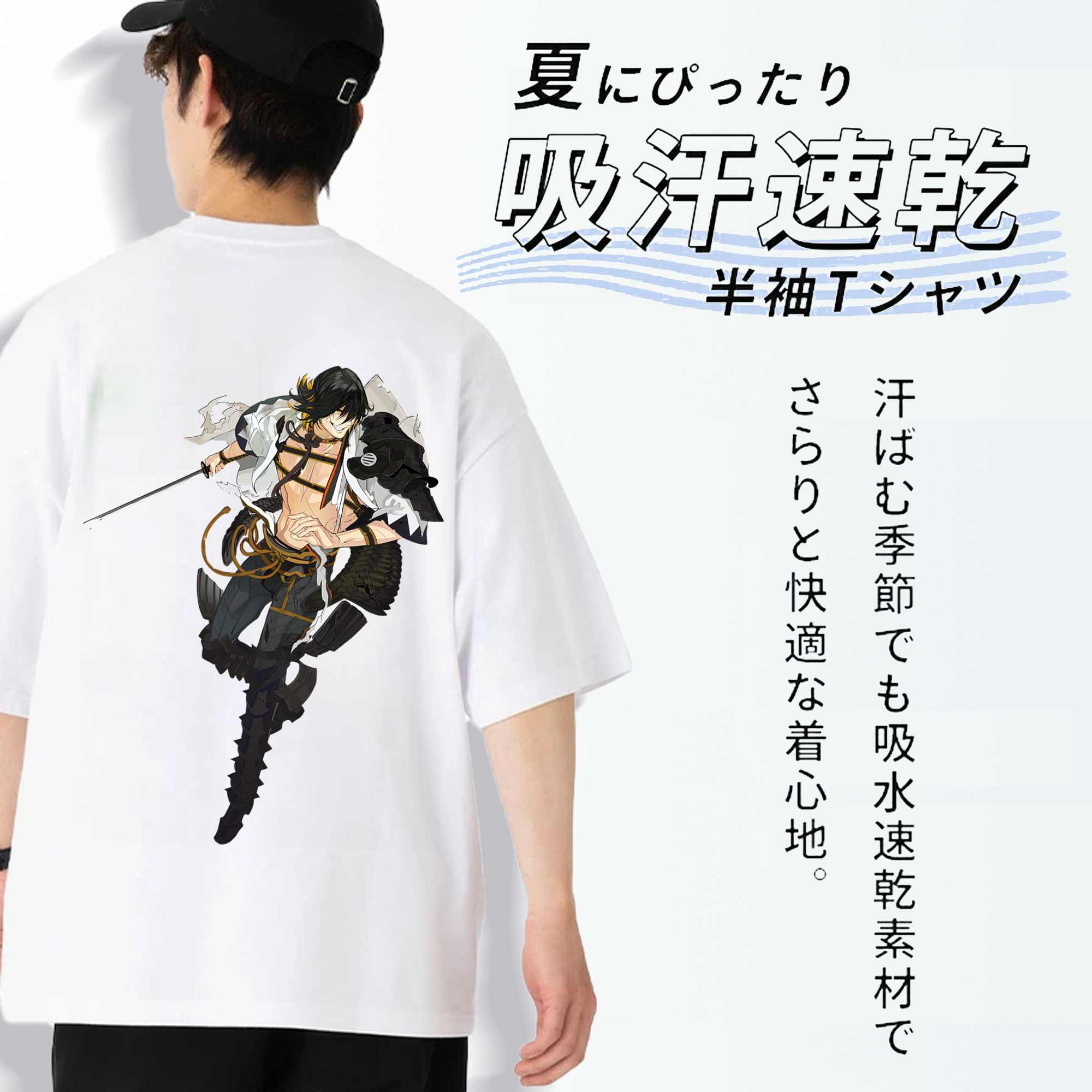 刀剣乱舞 Touken Ranbu 綿100％ メンズ半袖Tシャツ（バックプリント） 通気性