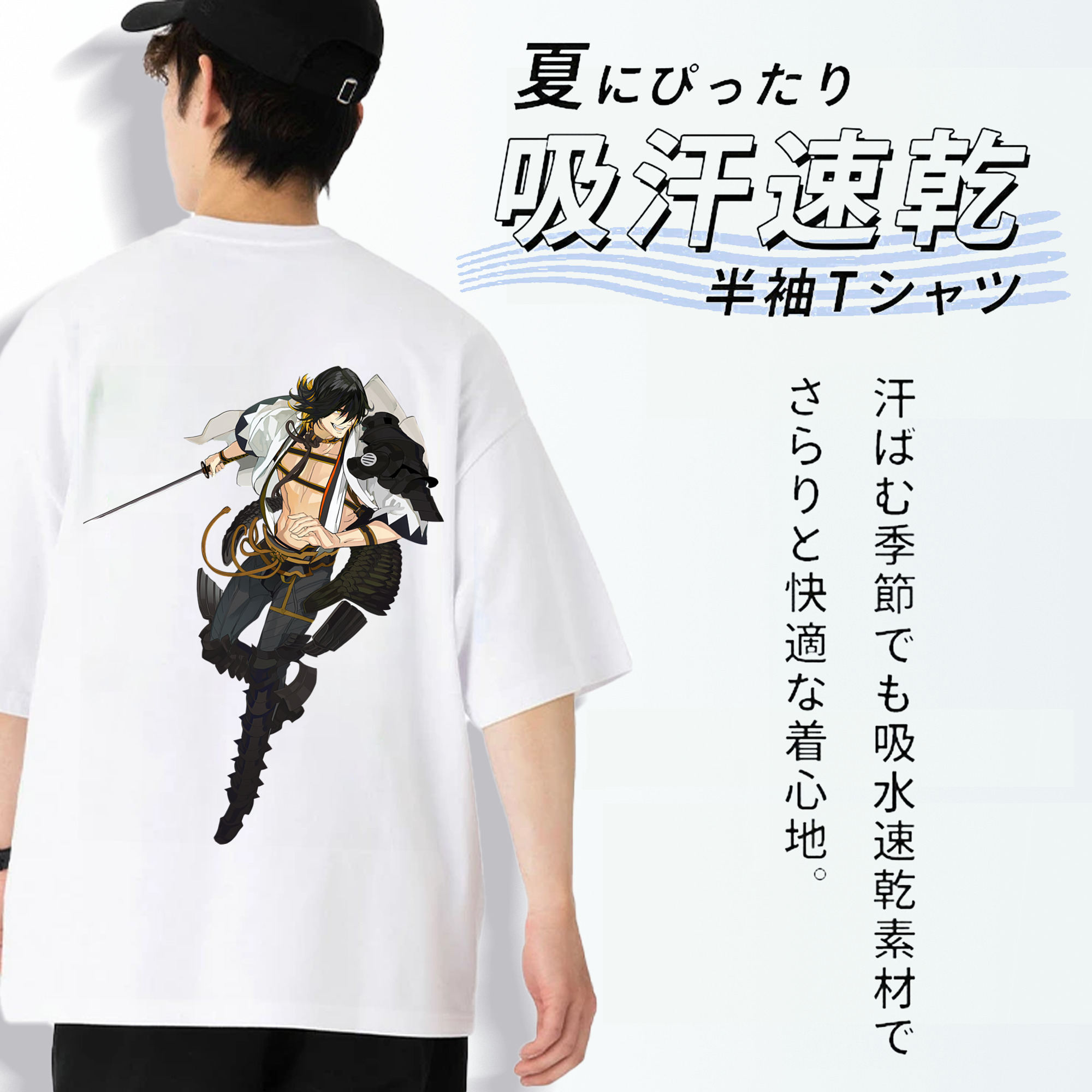 刀剣乱舞 Touken Ranbu 綿100％ メンズ半袖Tシャツ（バックプリント） 通気性