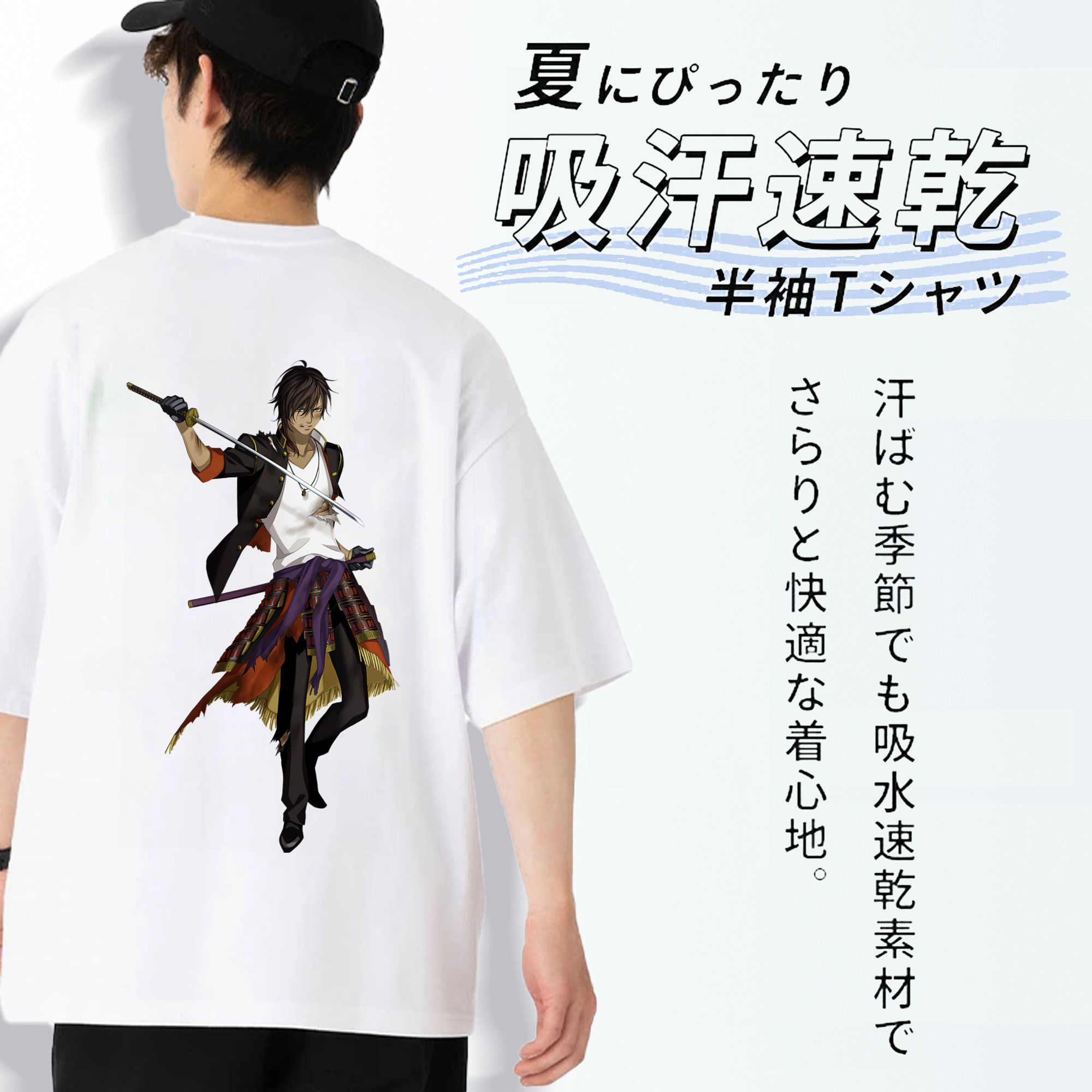 刀剣乱舞 Touken Ranbu 綿100％ メンズ半袖Tシャツ（バックプリント） 通気性