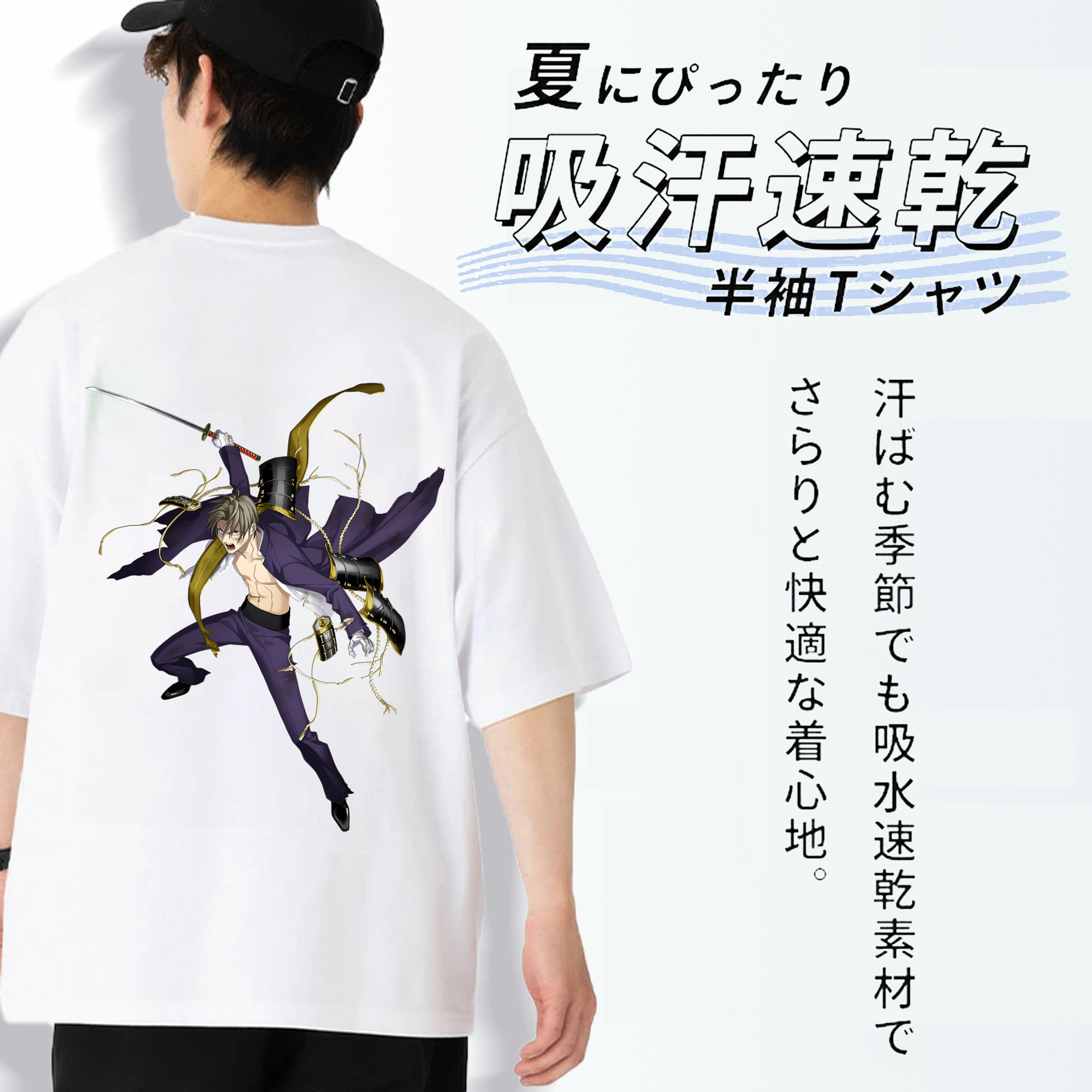 刀剣乱舞 Touken Ranbu 綿100％ メンズ半袖Tシャツ（バックプリント） 通気性