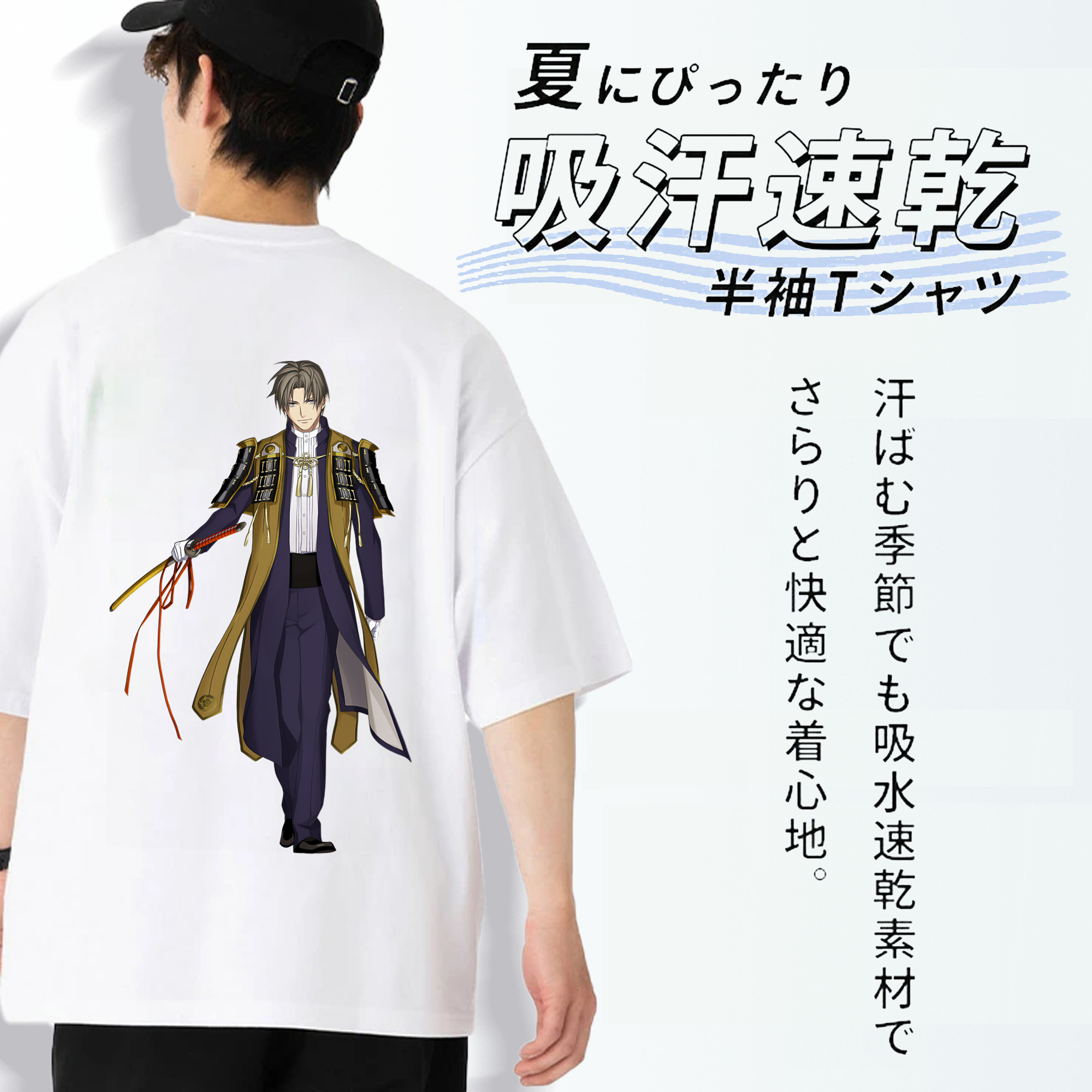 刀剣乱舞 Touken Ranbu 綿100％ メンズ半袖Tシャツ（バックプリント） 通気性
