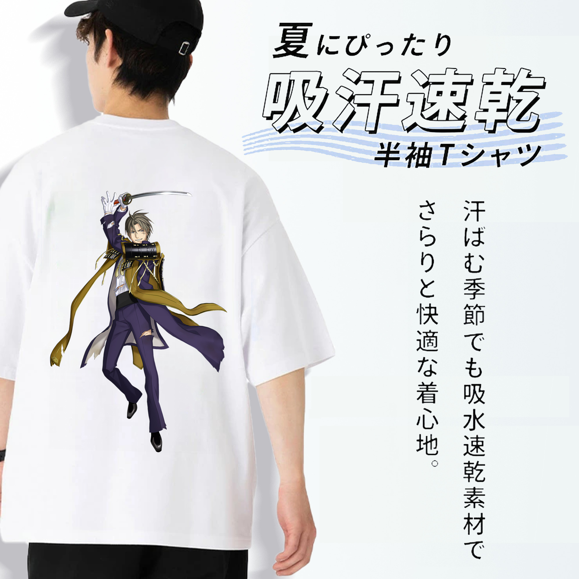刀剣乱舞 Touken Ranbu 綿100％ メンズ半袖Tシャツ（バックプリント） 通気性
