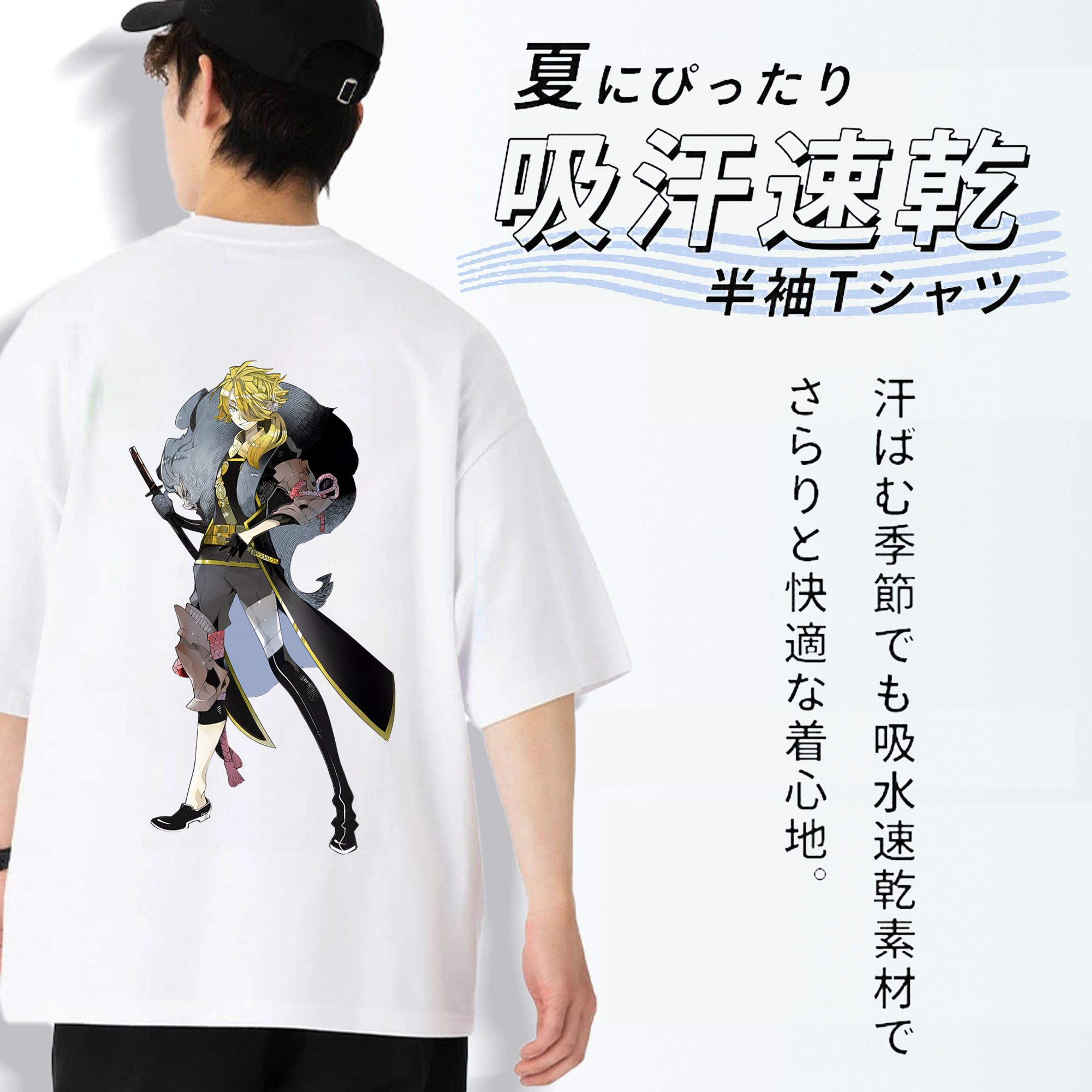刀剣乱舞 Touken Ranbu 綿100％ メンズ半袖Tシャツ（バックプリント） 通気性