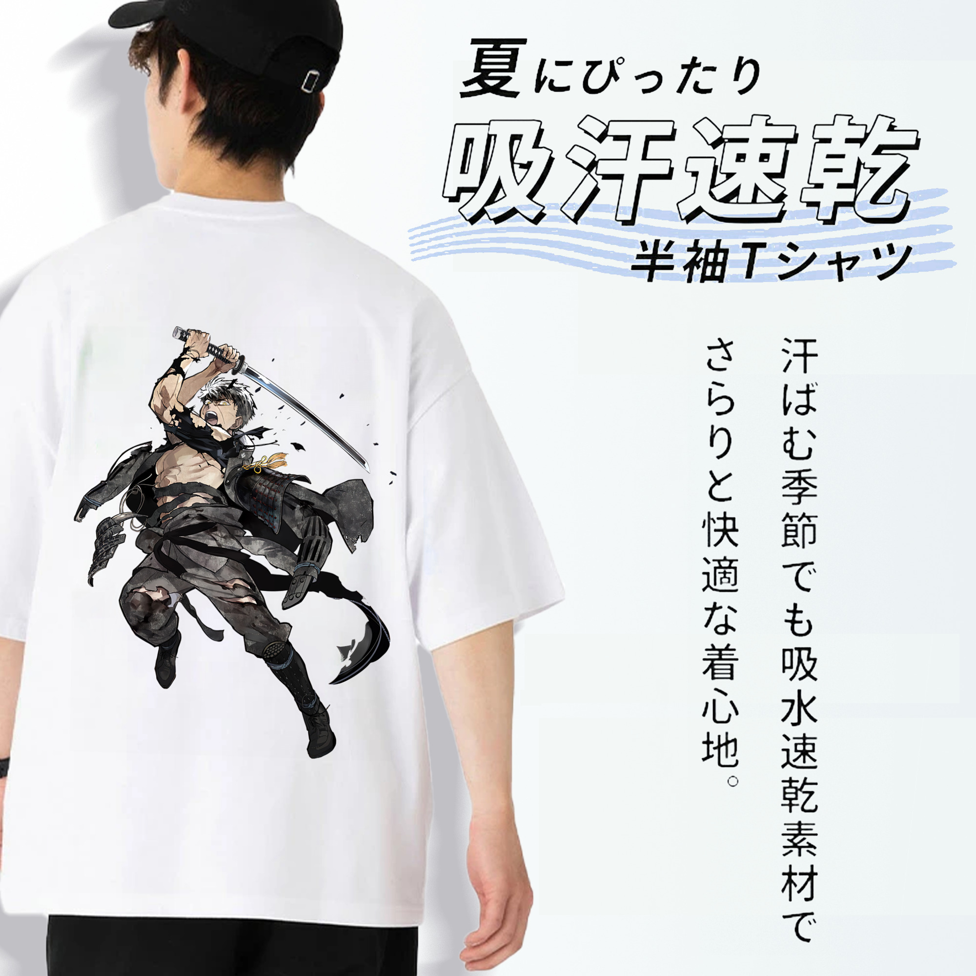 刀剣乱舞 Touken Ranbu 綿100％ メンズ半袖Tシャツ（バックプリント） 通気性