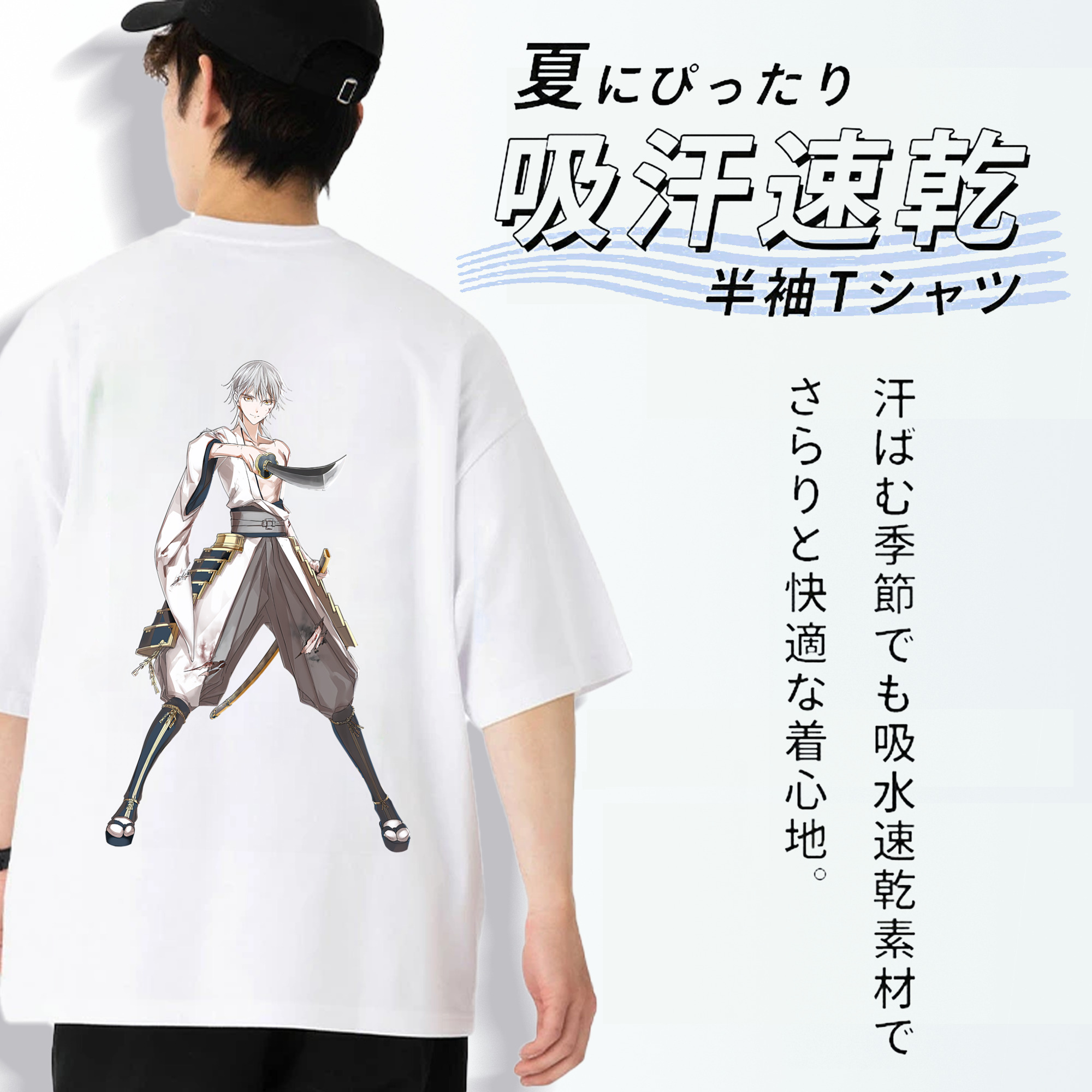 刀剣乱舞 Touken Ranbu 綿100％ メンズ半袖Tシャツ（バックプリント） 通気性