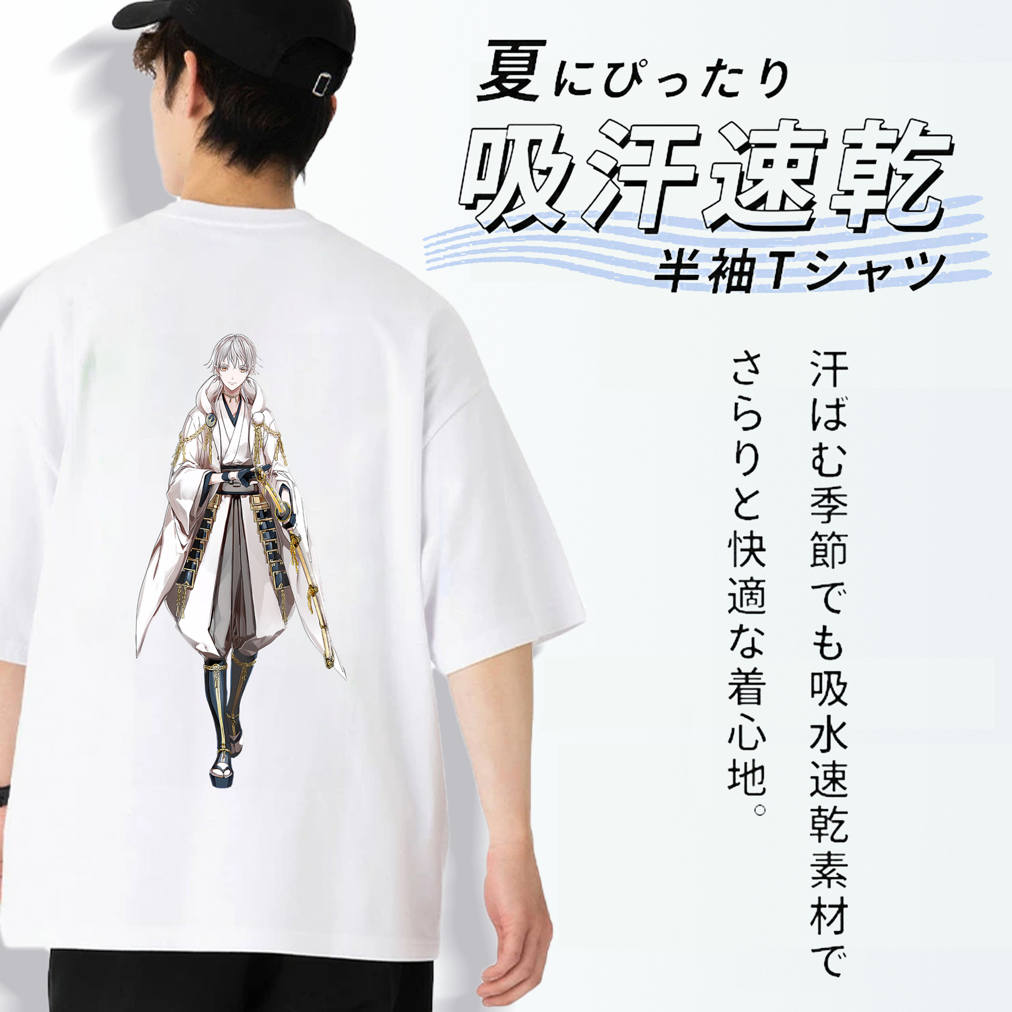刀剣乱舞 Touken Ranbu 綿100％ メンズ半袖Tシャツ（バックプリント） 通気性