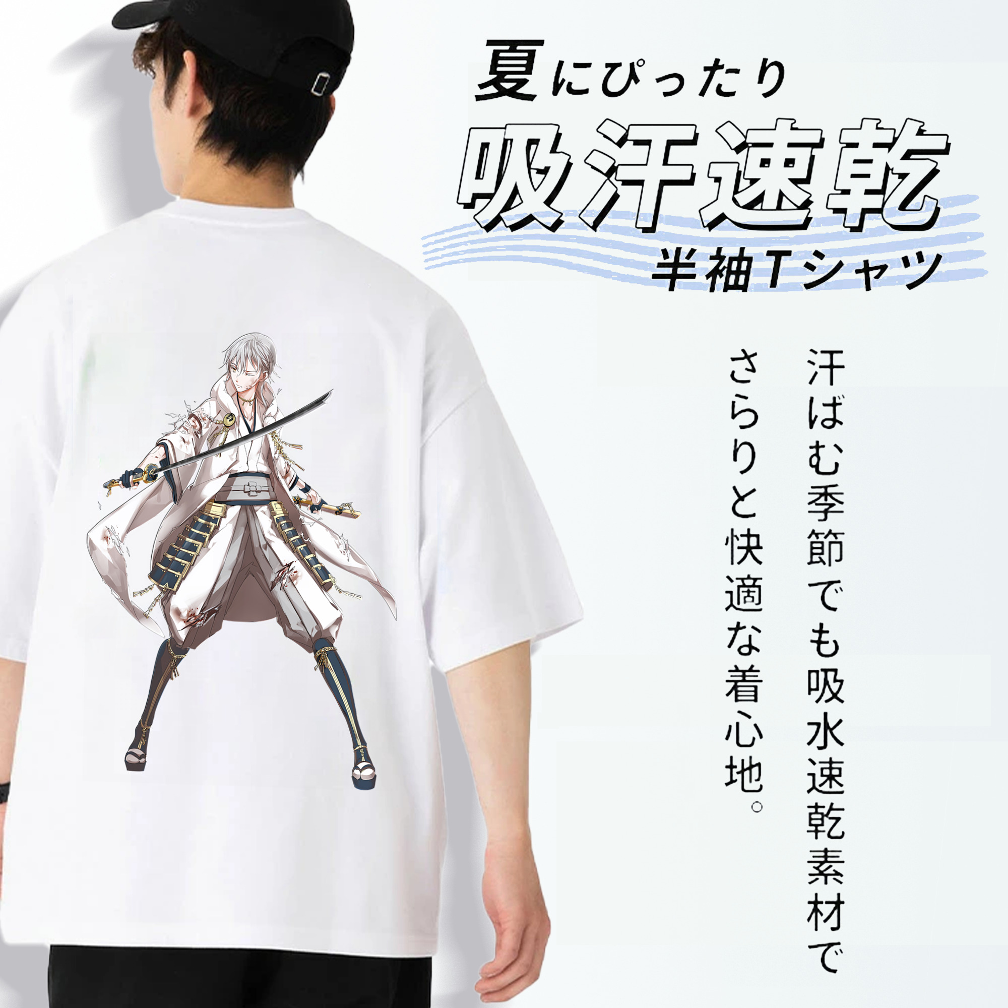 刀剣乱舞 Touken Ranbu 綿100％ メンズ半袖Tシャツ（バックプリント） 通気性